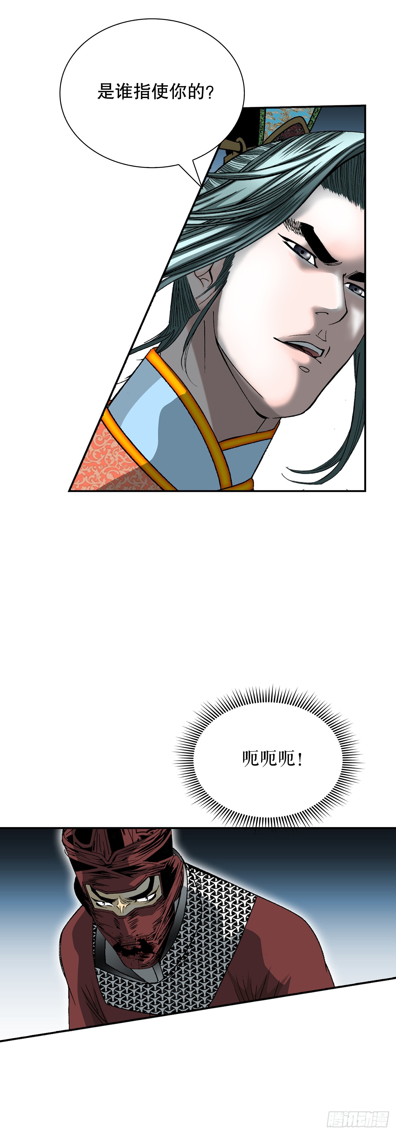 119.偷袭71
