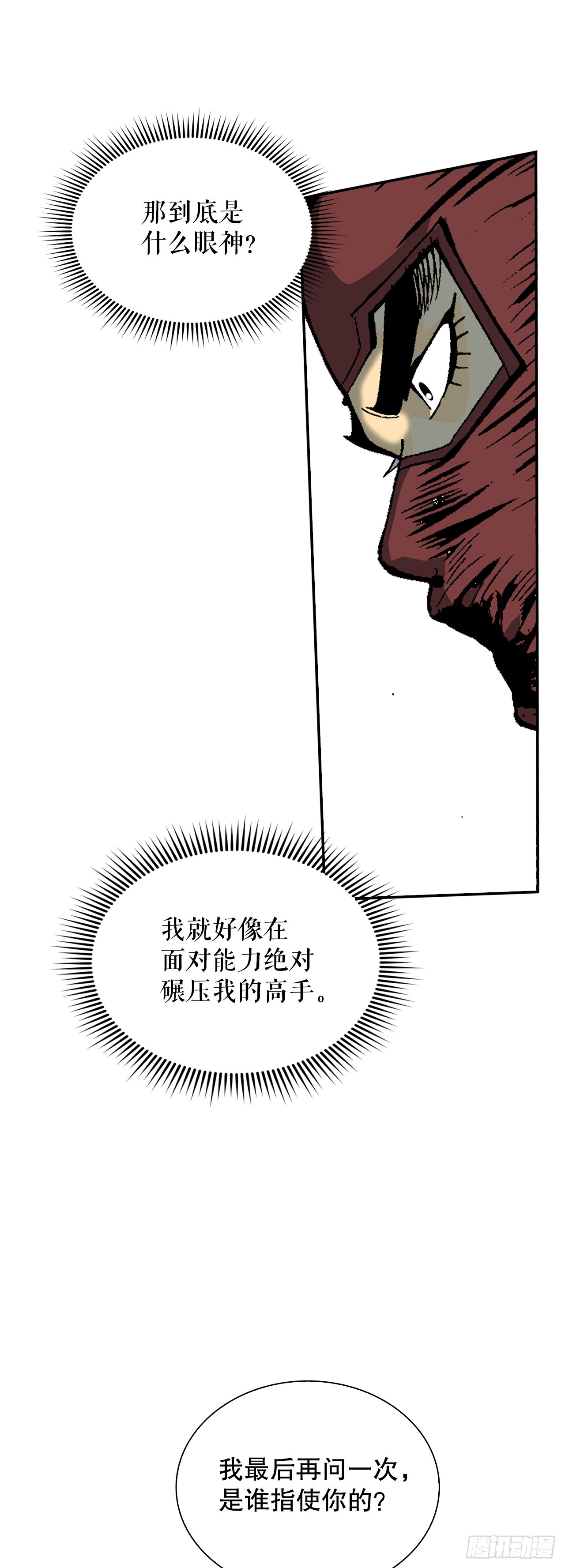 119.偷袭72