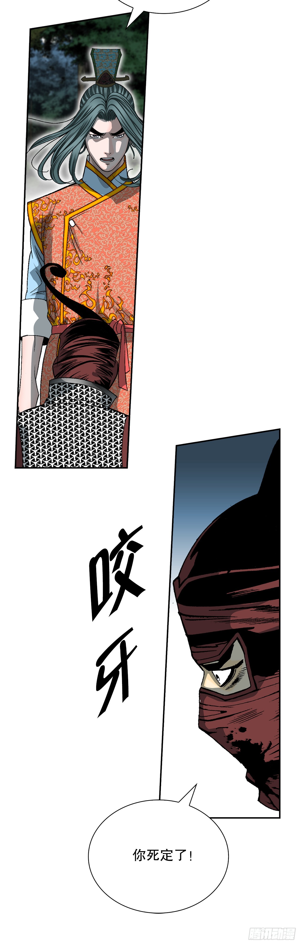 119.偷袭73