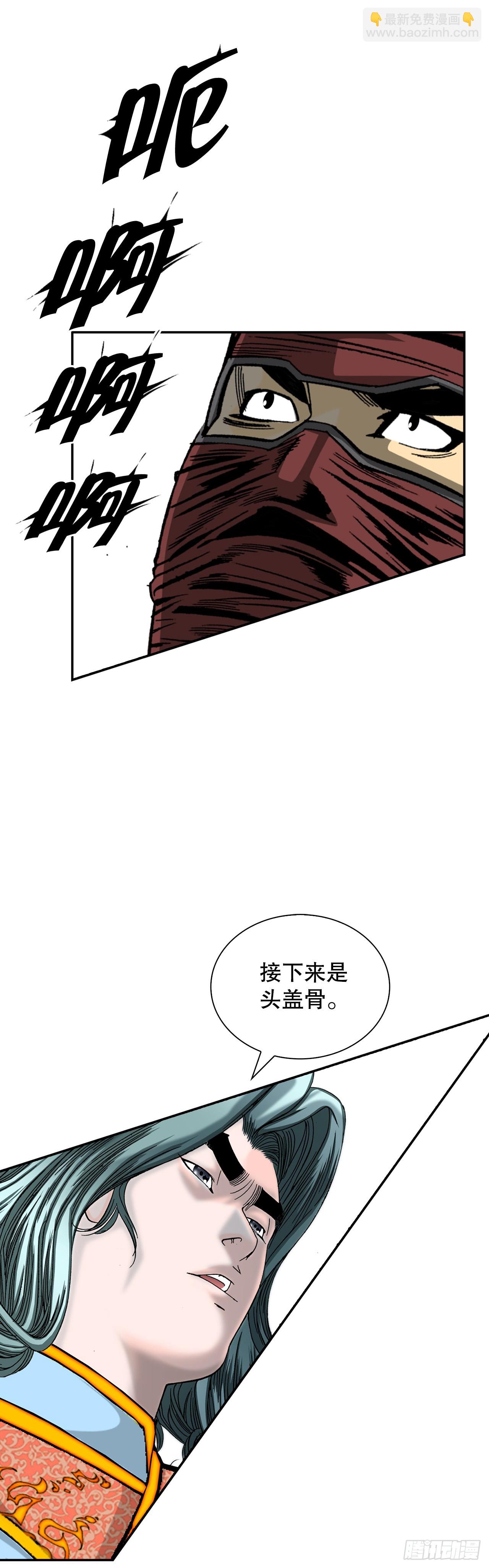 119.偷袭75