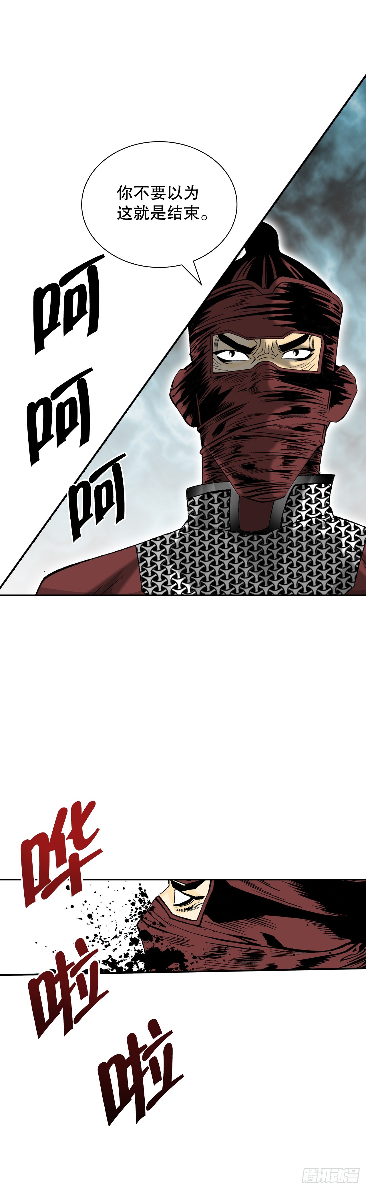 119.偷袭76
