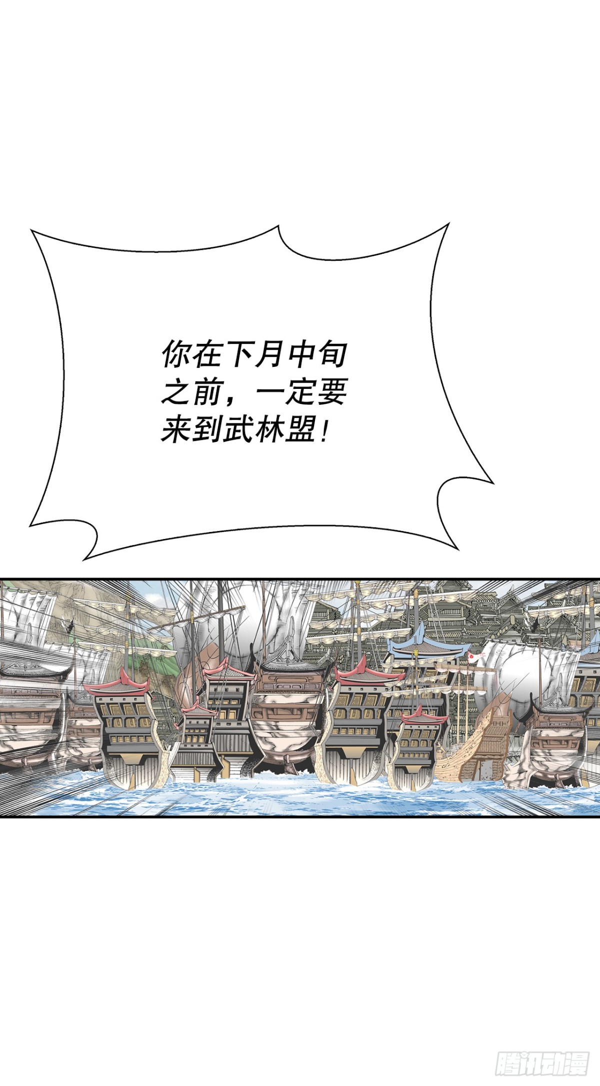 120.去黑店客栈2