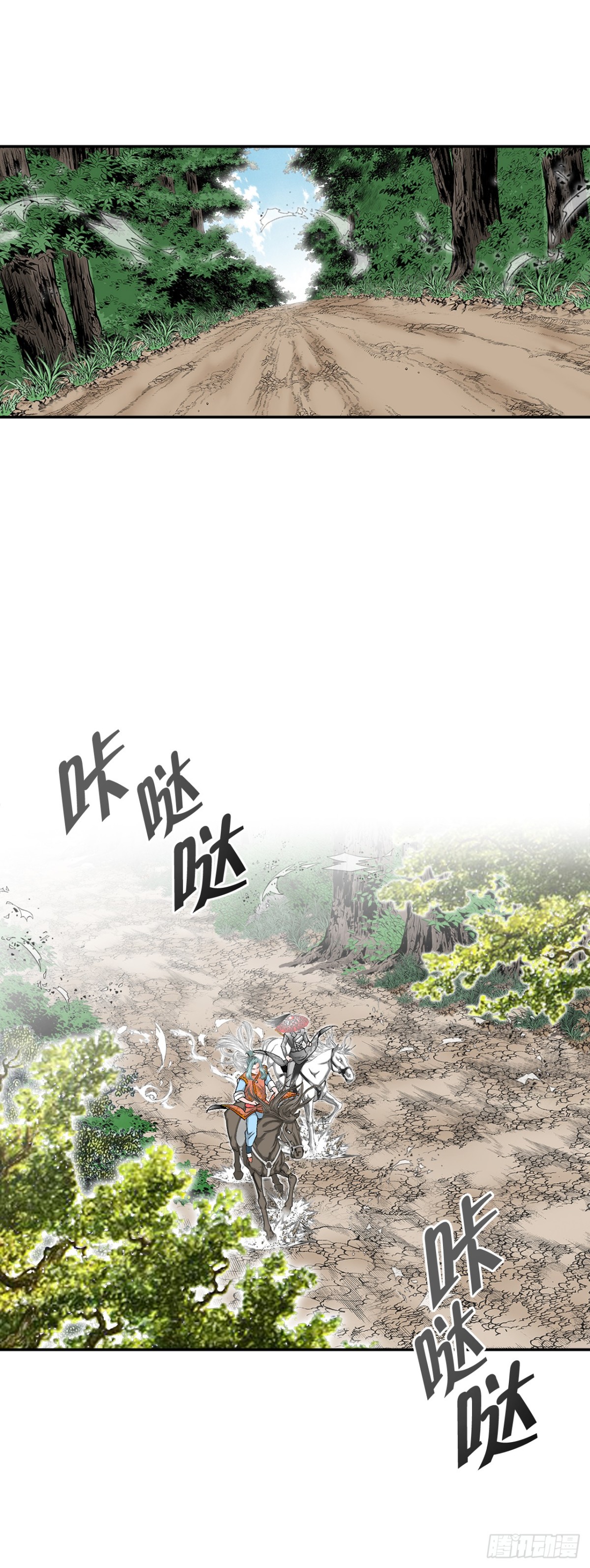 120.去黑店客栈27