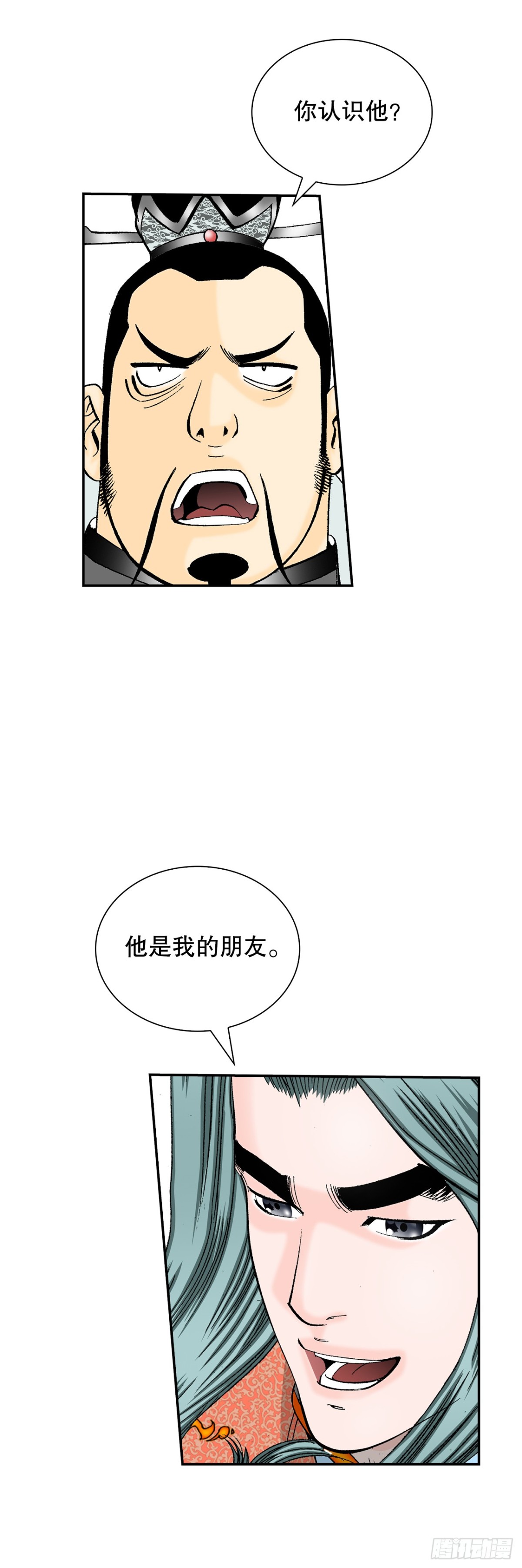 120.去黑店客栈74