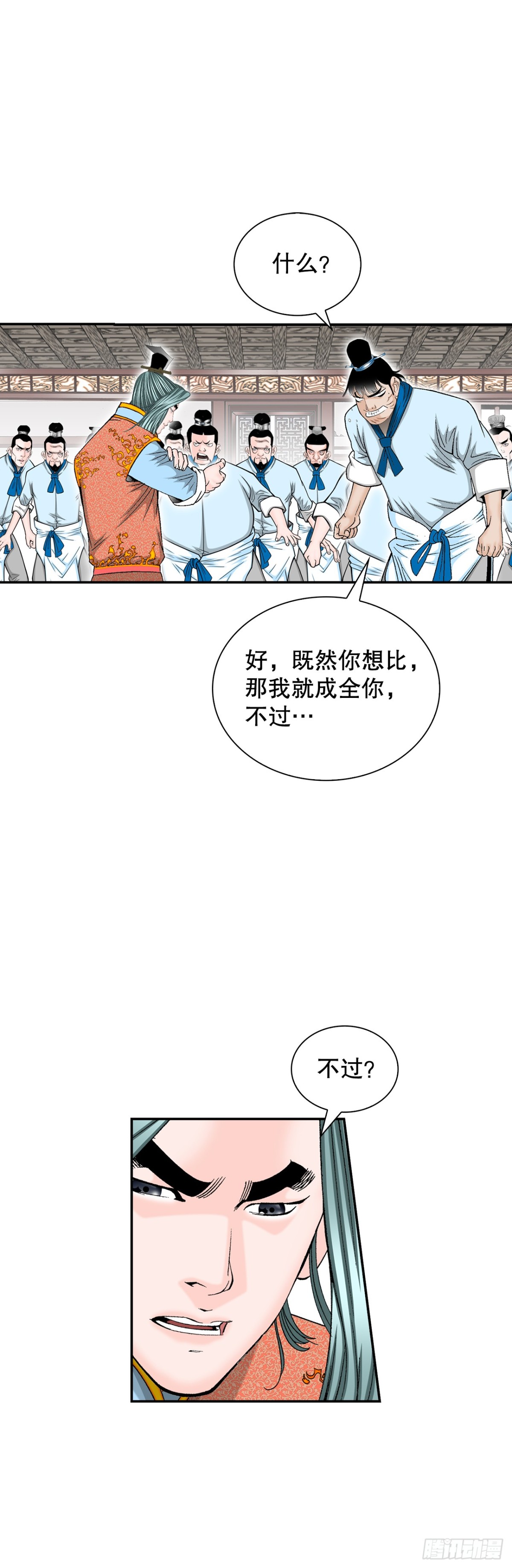 121.测试20