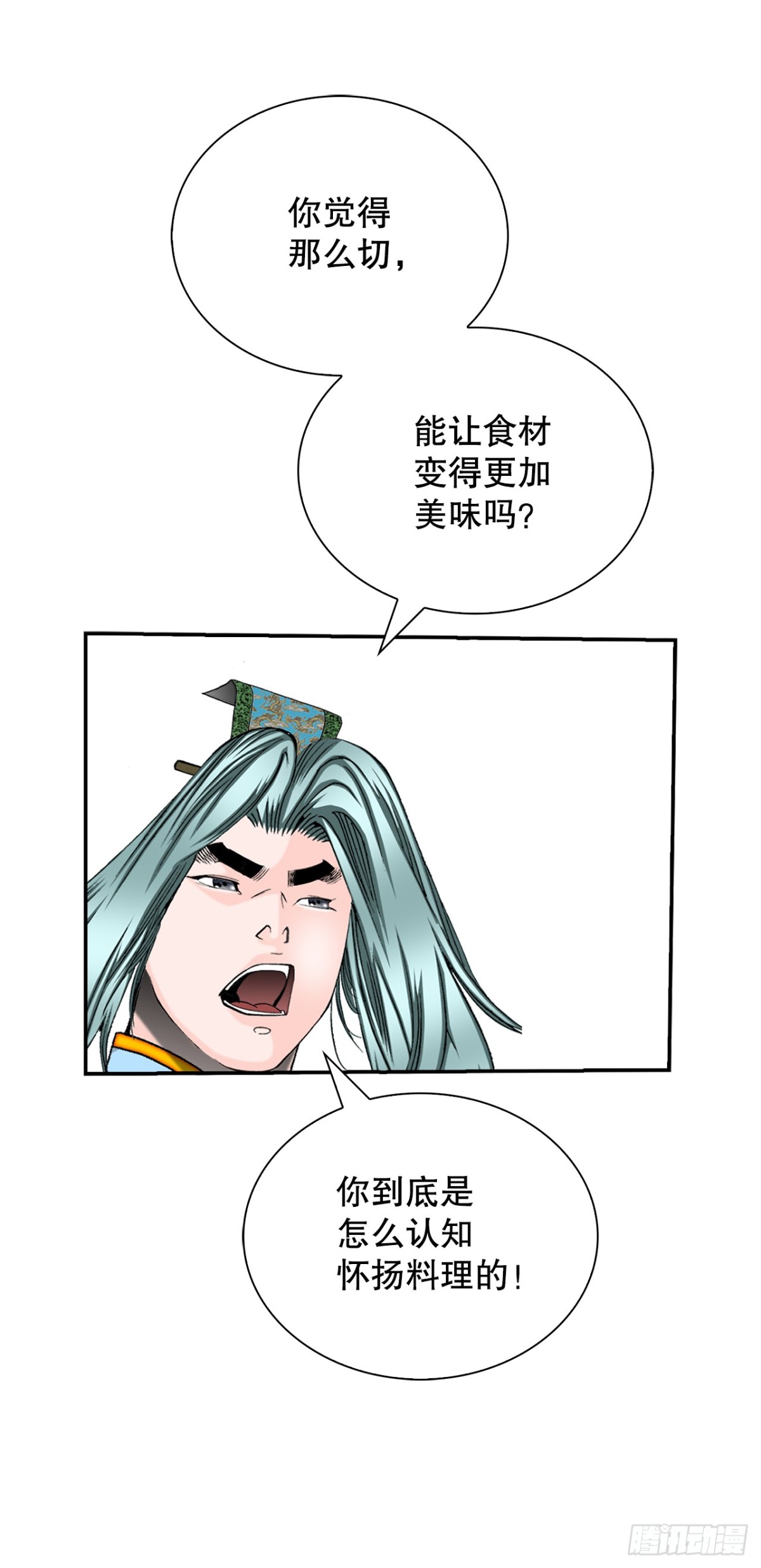 121.测试54