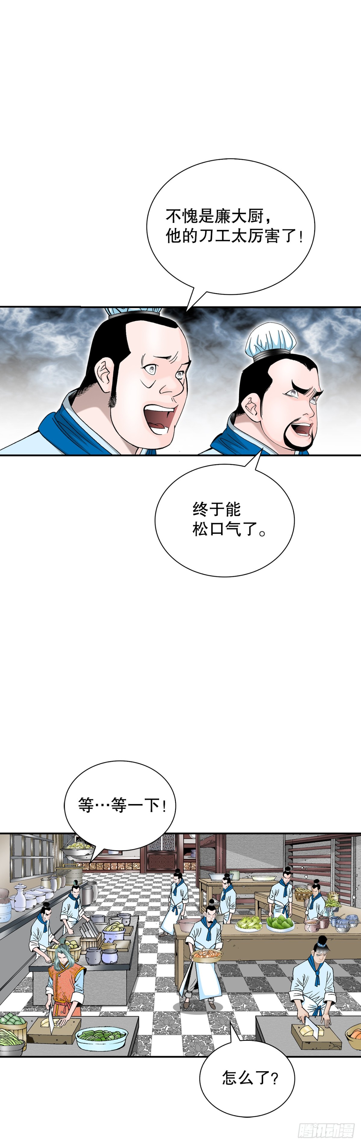 121.测试74
