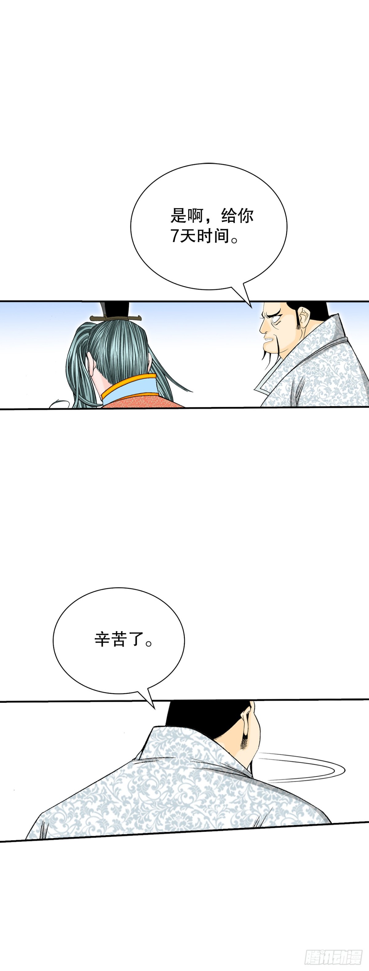 121.测试9