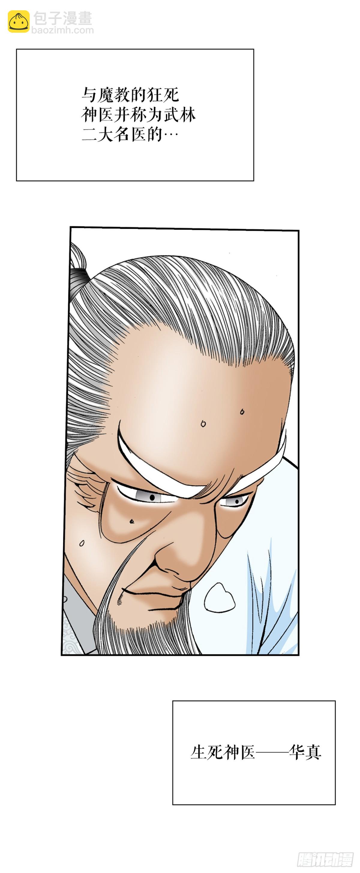 122.文丝豆腐12
