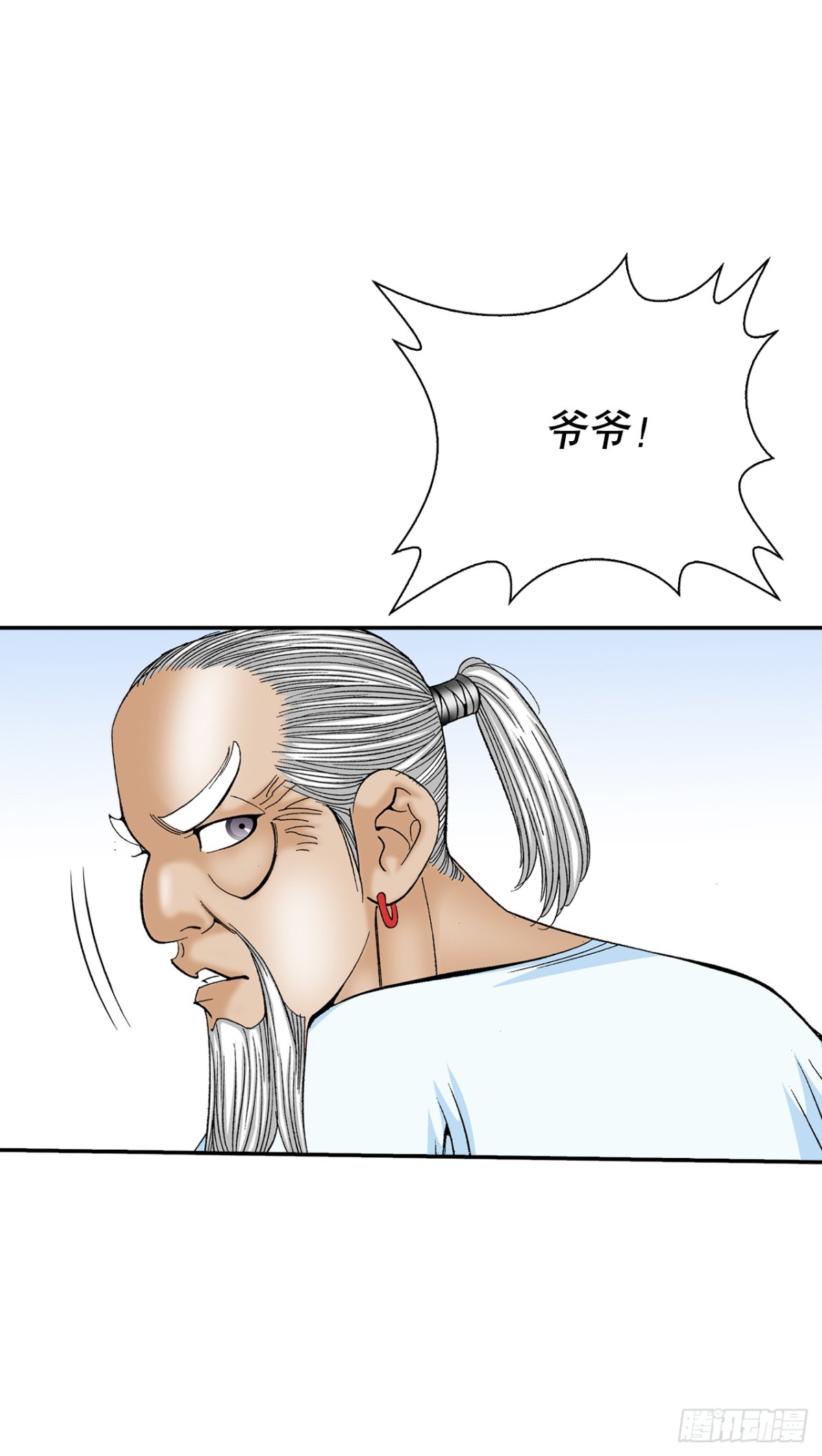 122.文丝豆腐13