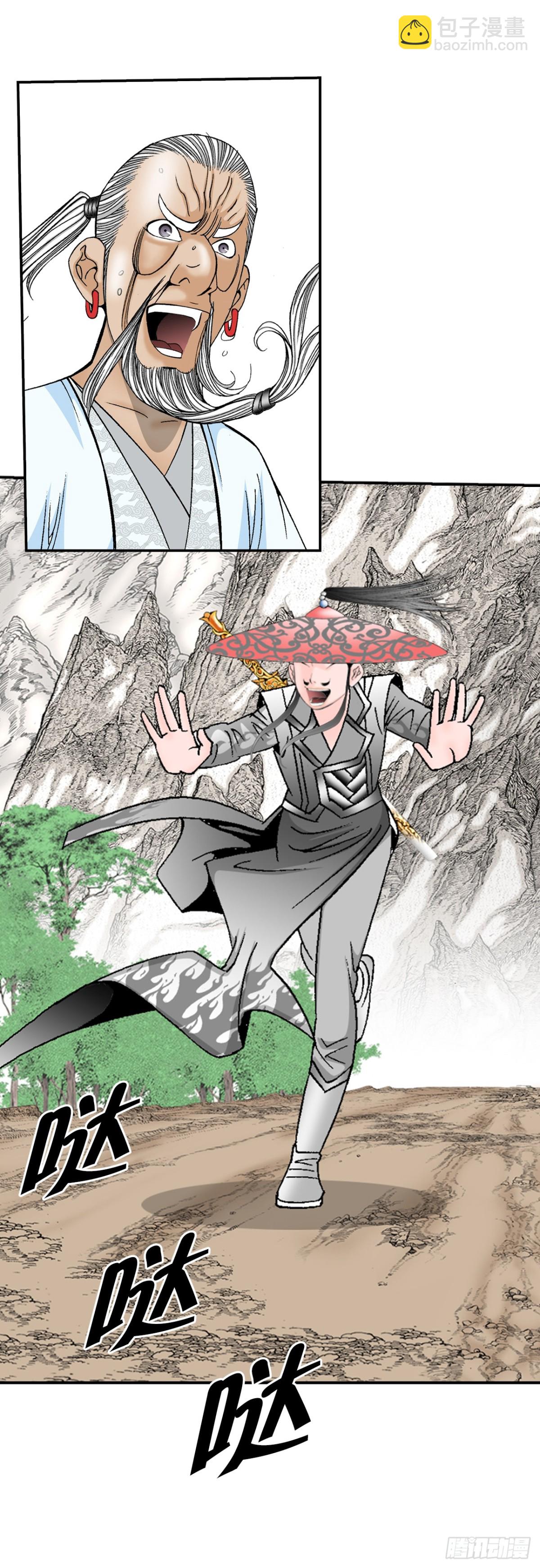 122.文丝豆腐14
