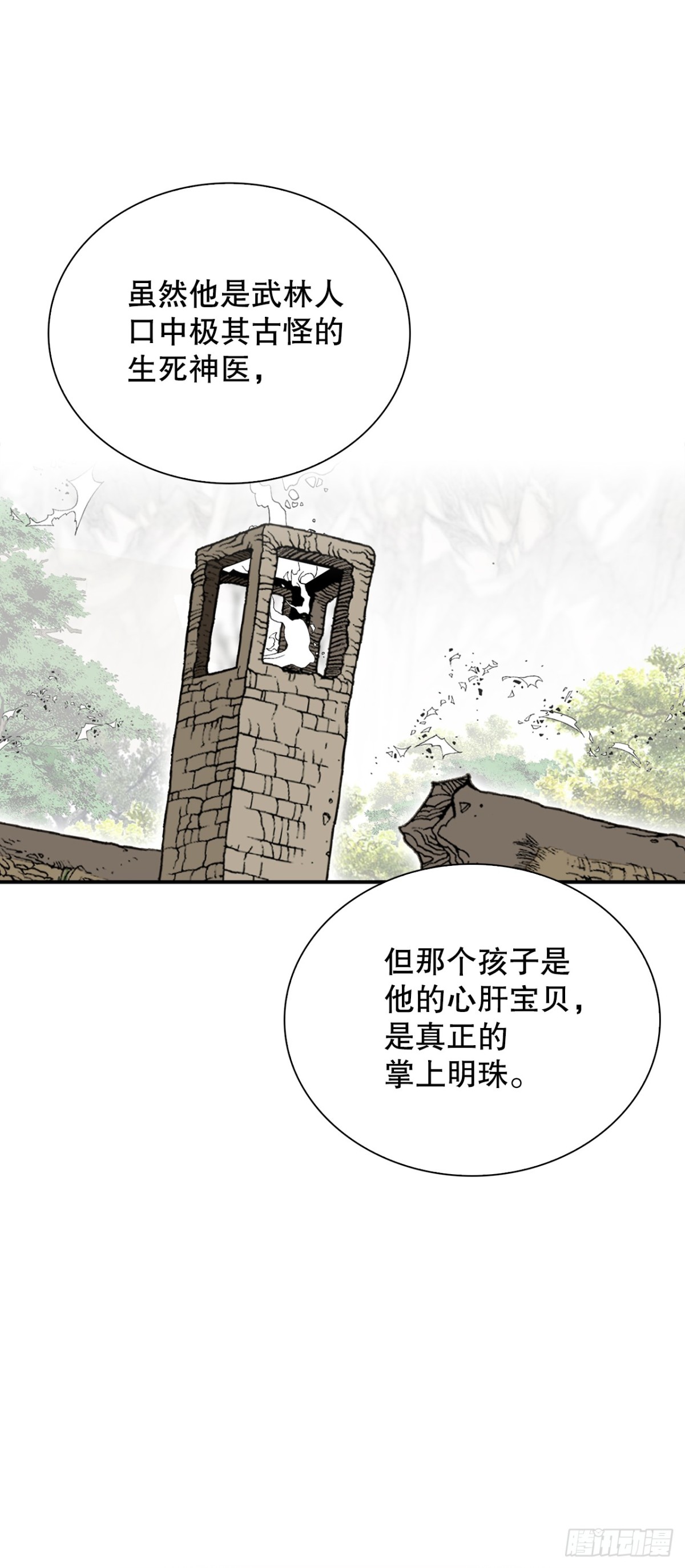 122.文丝豆腐25