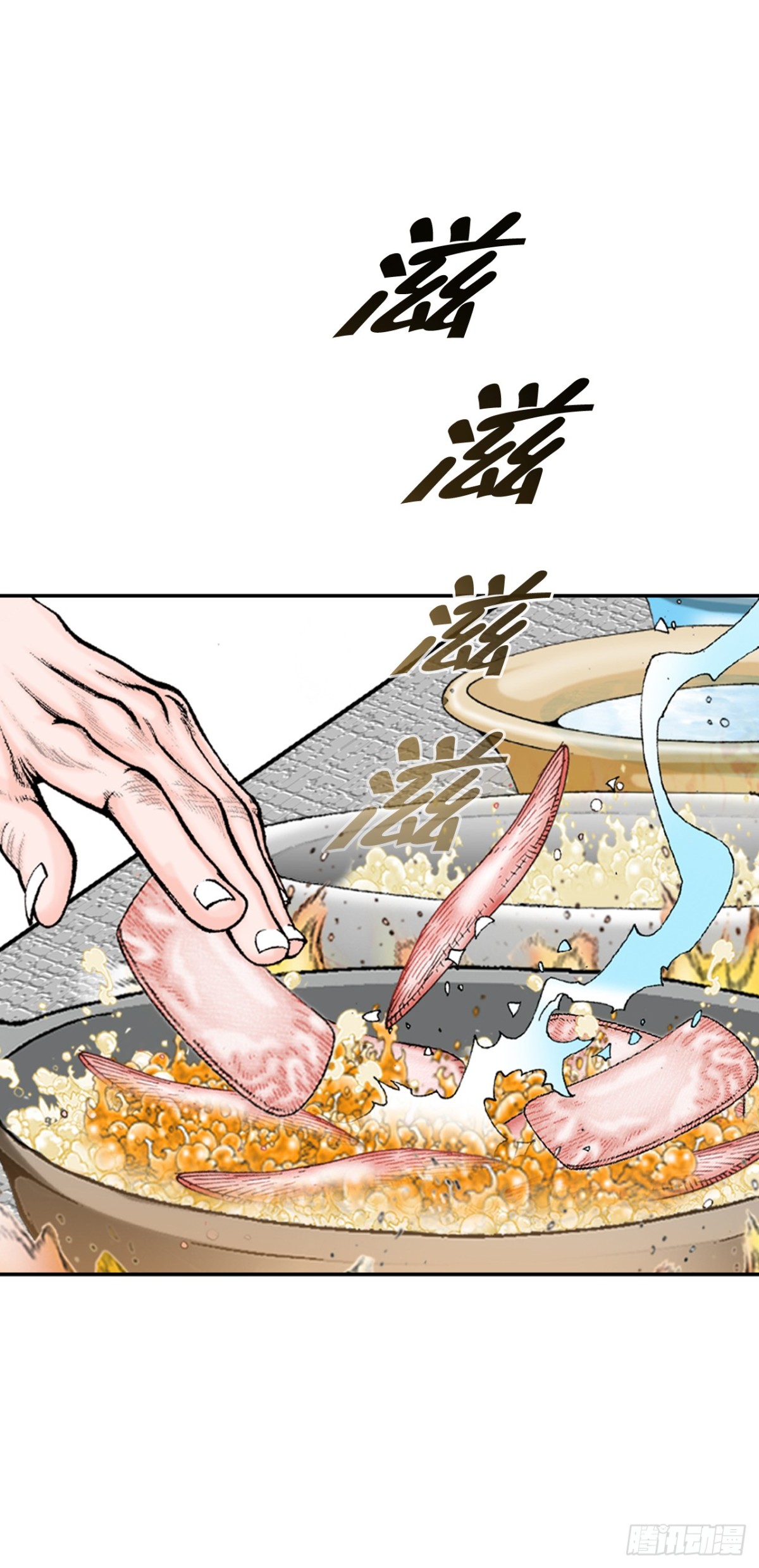 122.文丝豆腐35