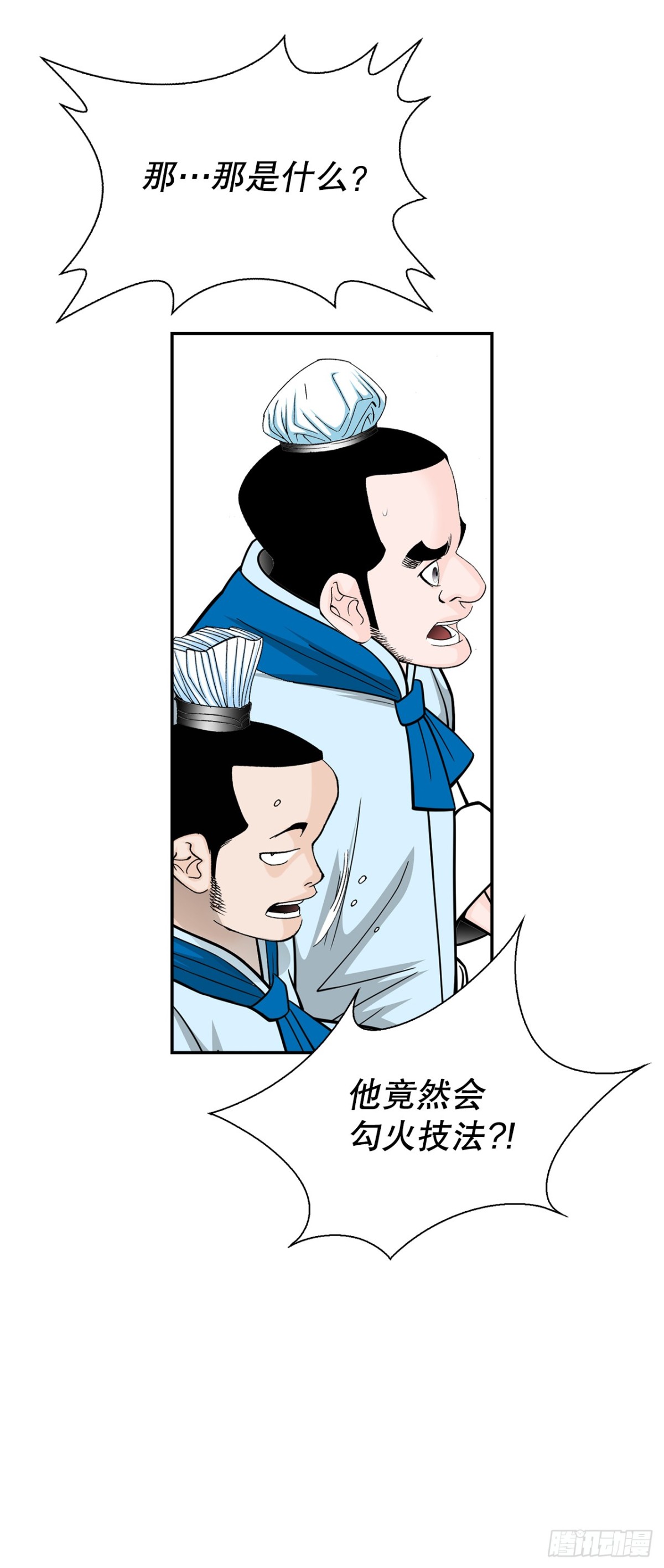 122.文丝豆腐39