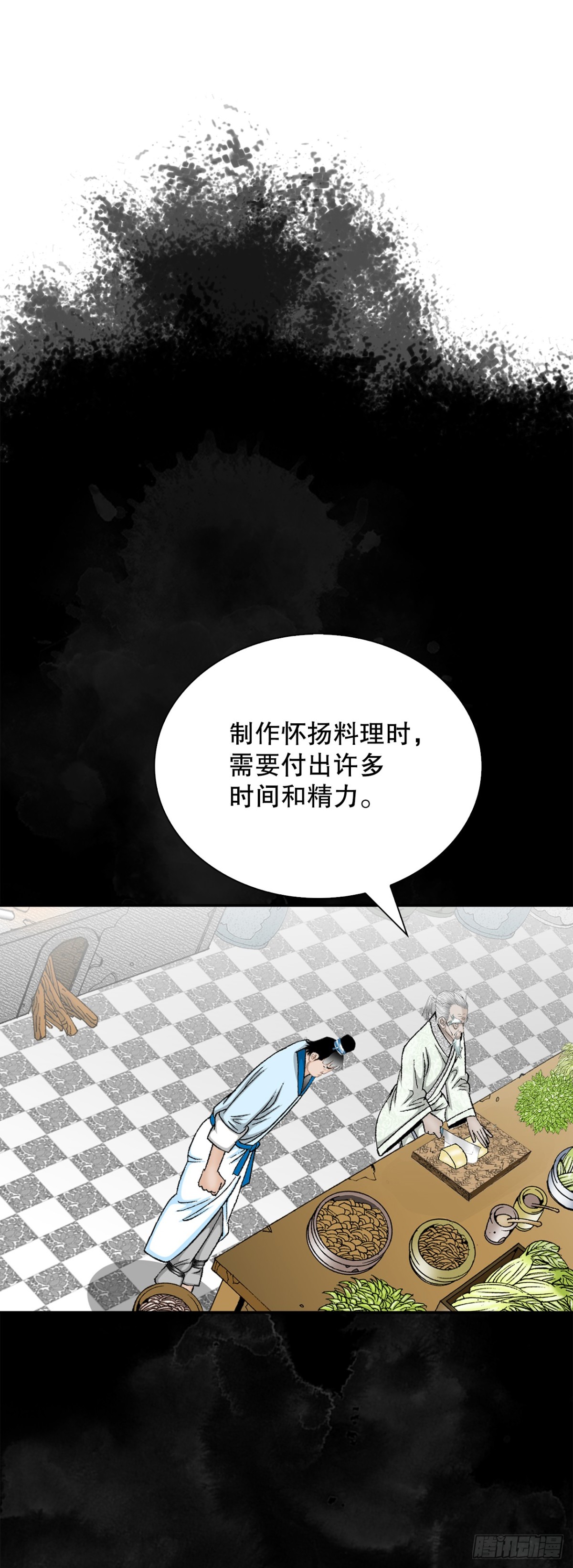 122.文丝豆腐4