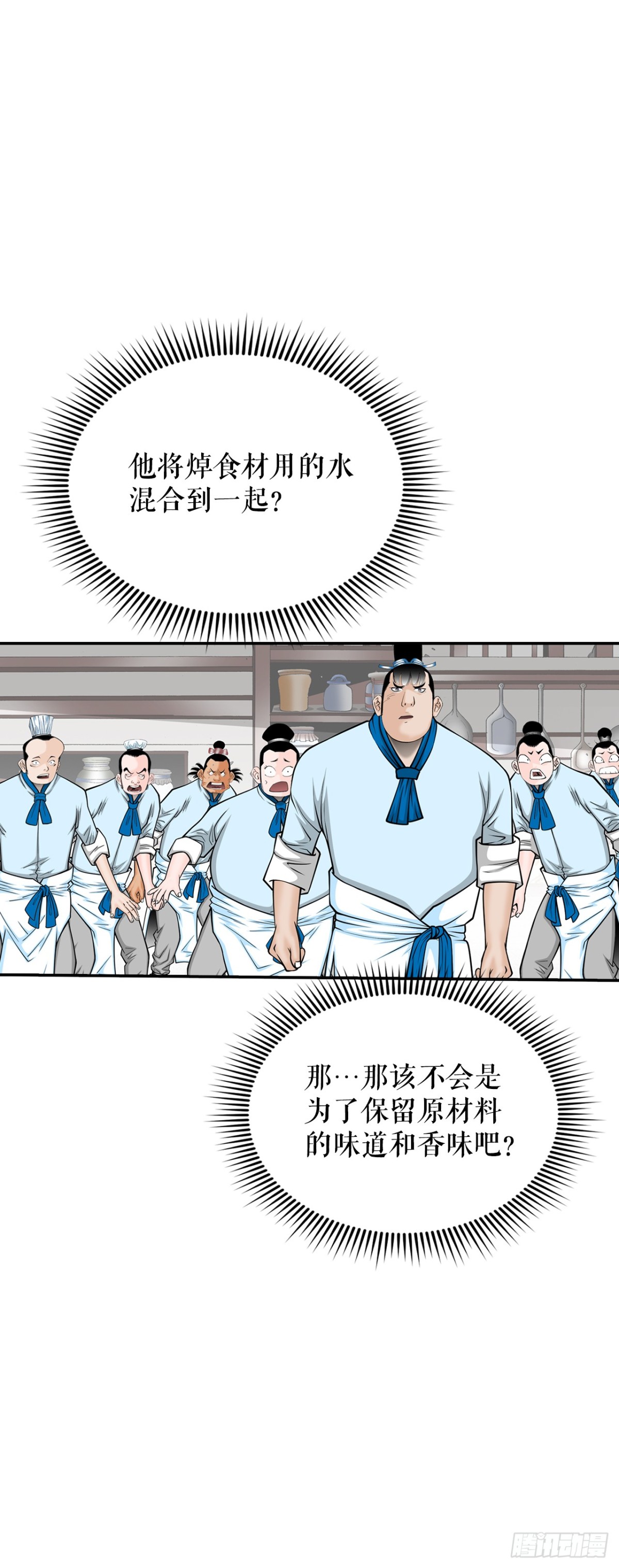 122.文丝豆腐46