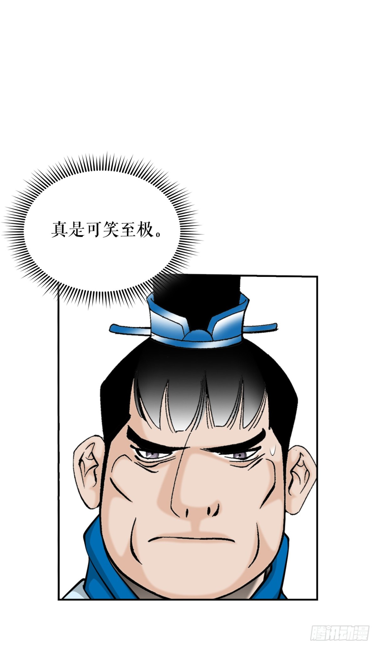 122.文丝豆腐52