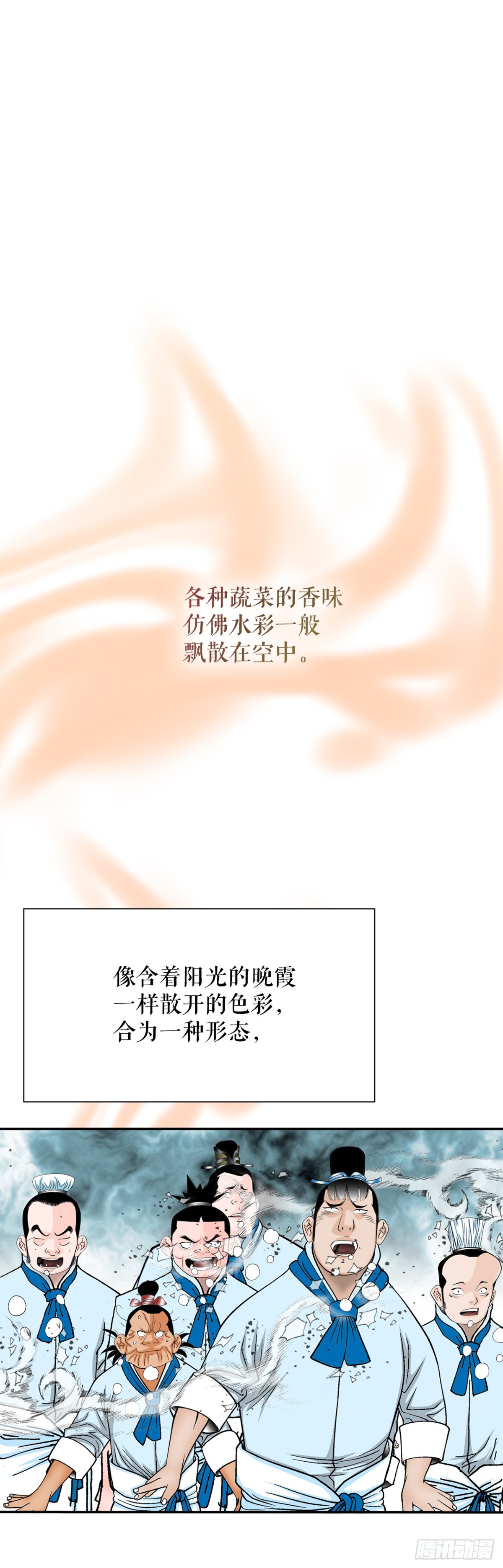 122.文丝豆腐55