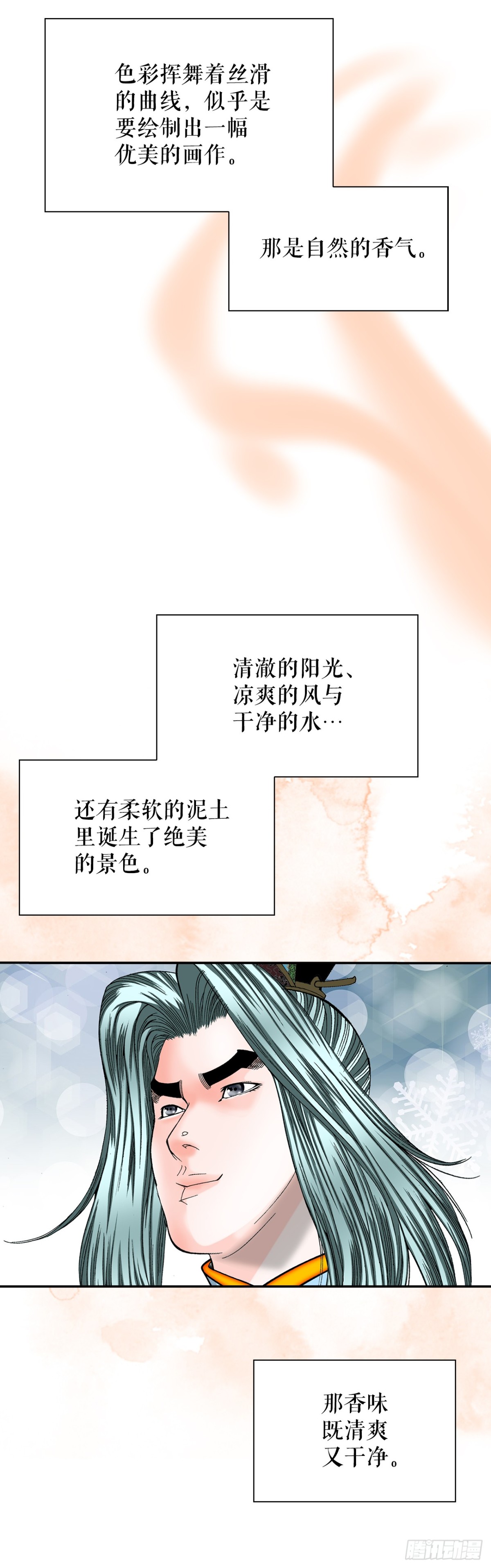122.文丝豆腐56