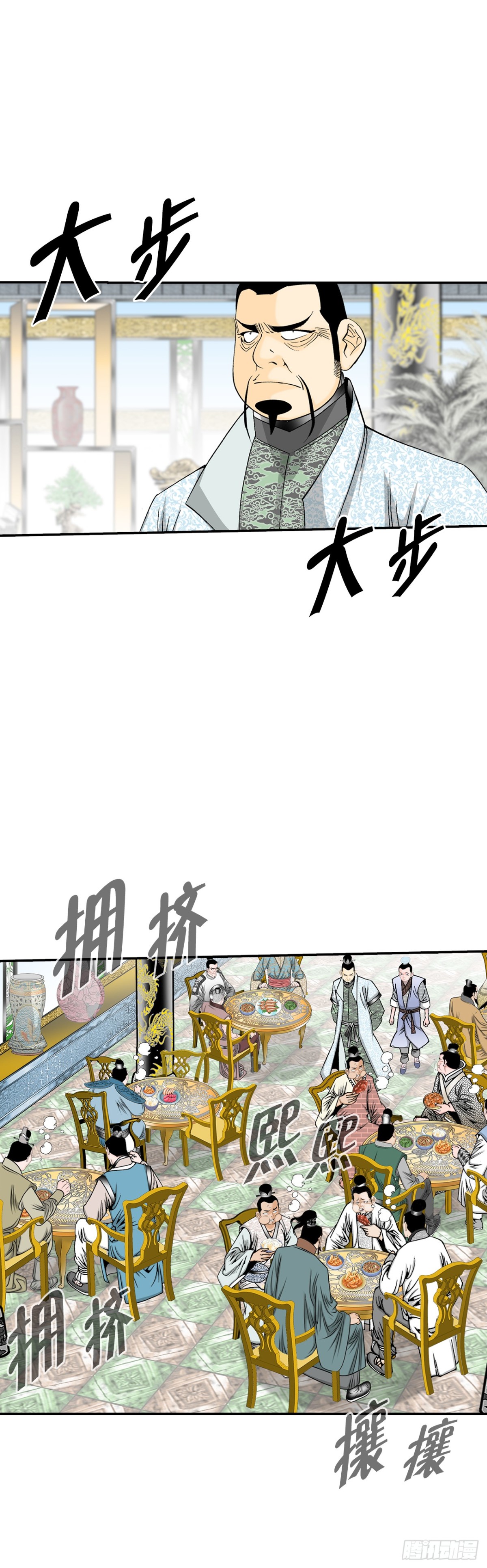 122.文丝豆腐61