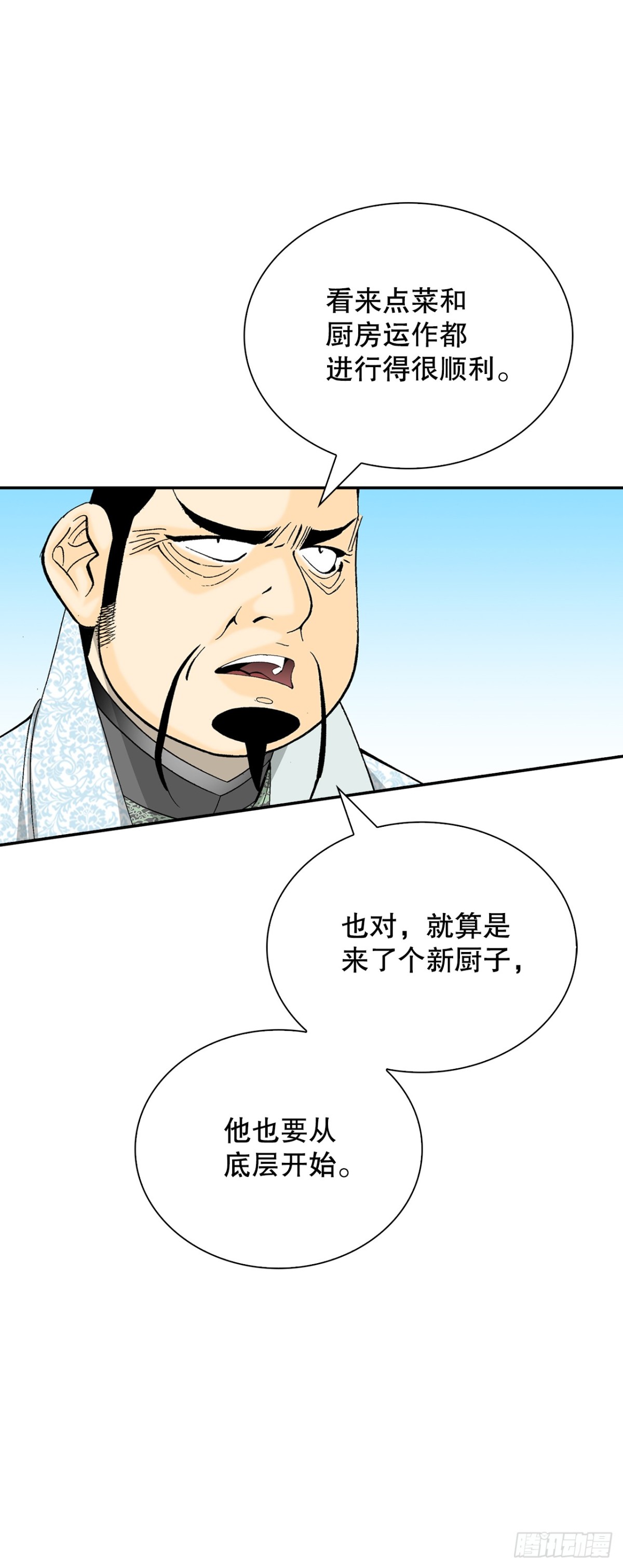 122.文丝豆腐62