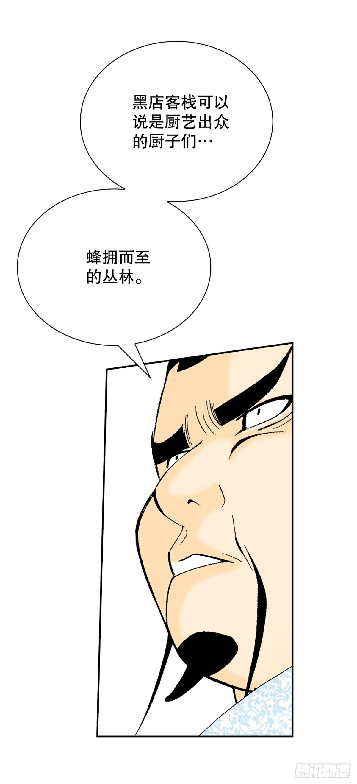 122.文丝豆腐64