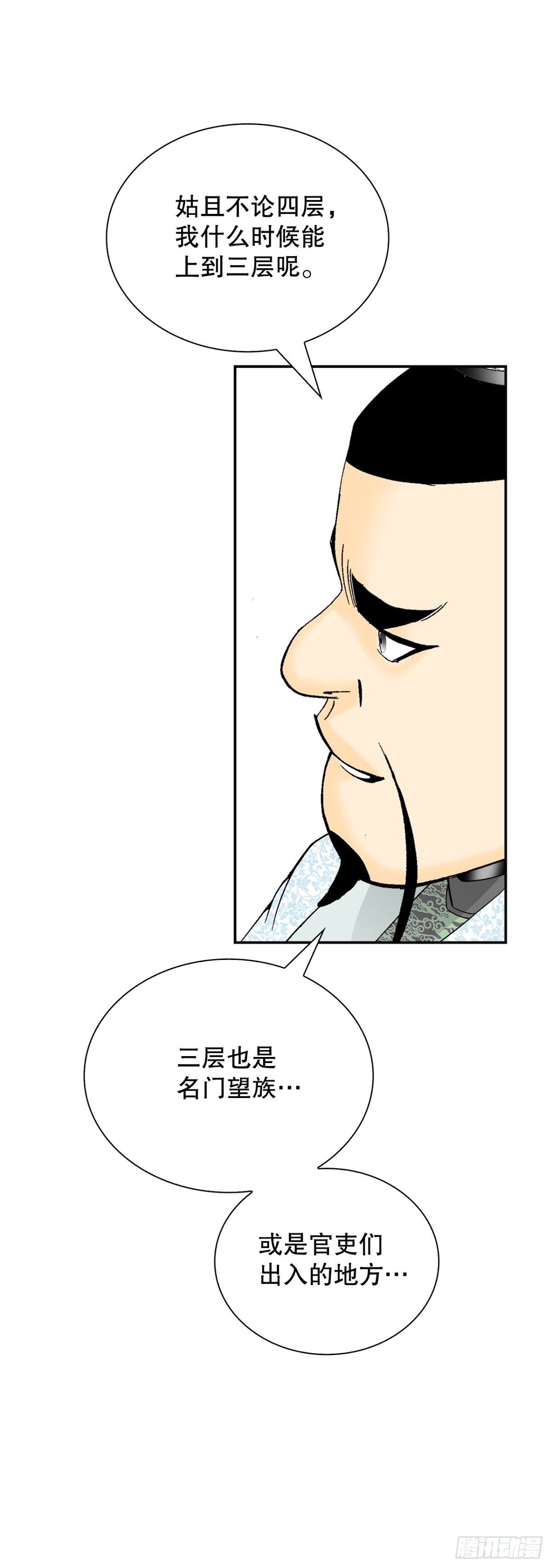 122.文丝豆腐66
