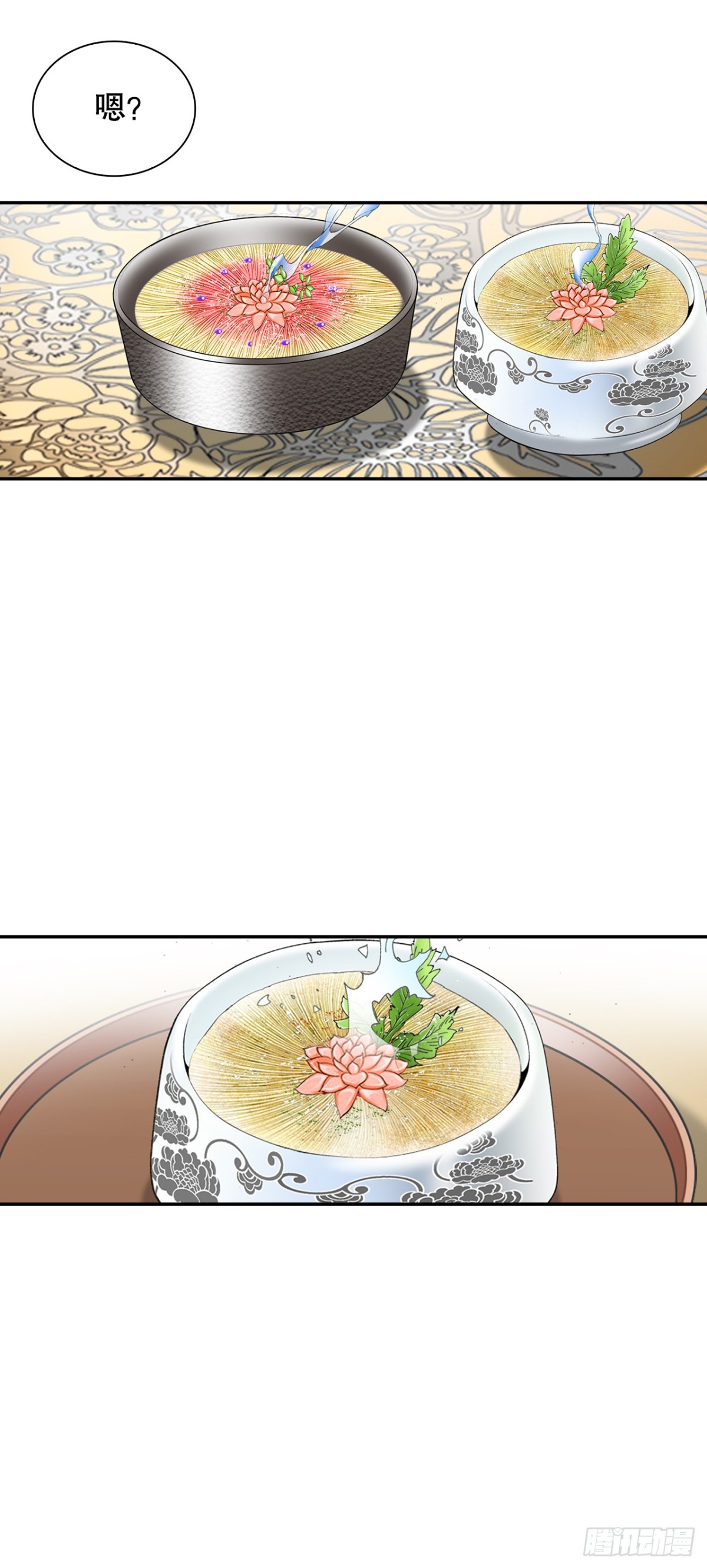 122.文丝豆腐71
