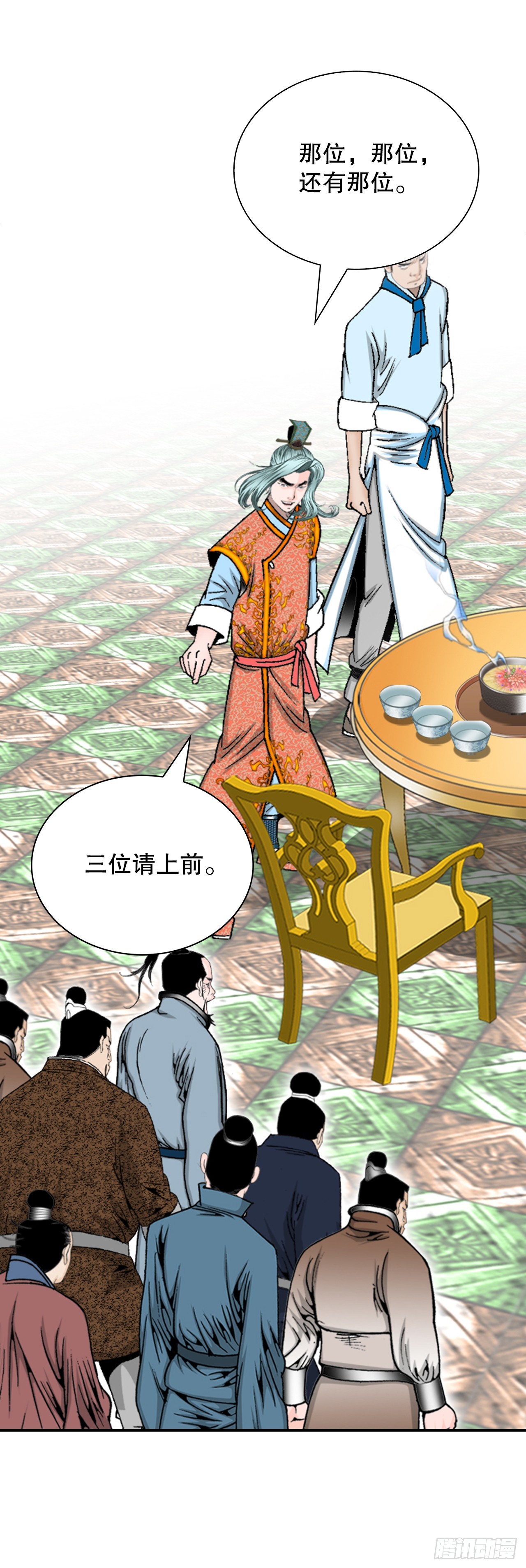 123.神厨取义18