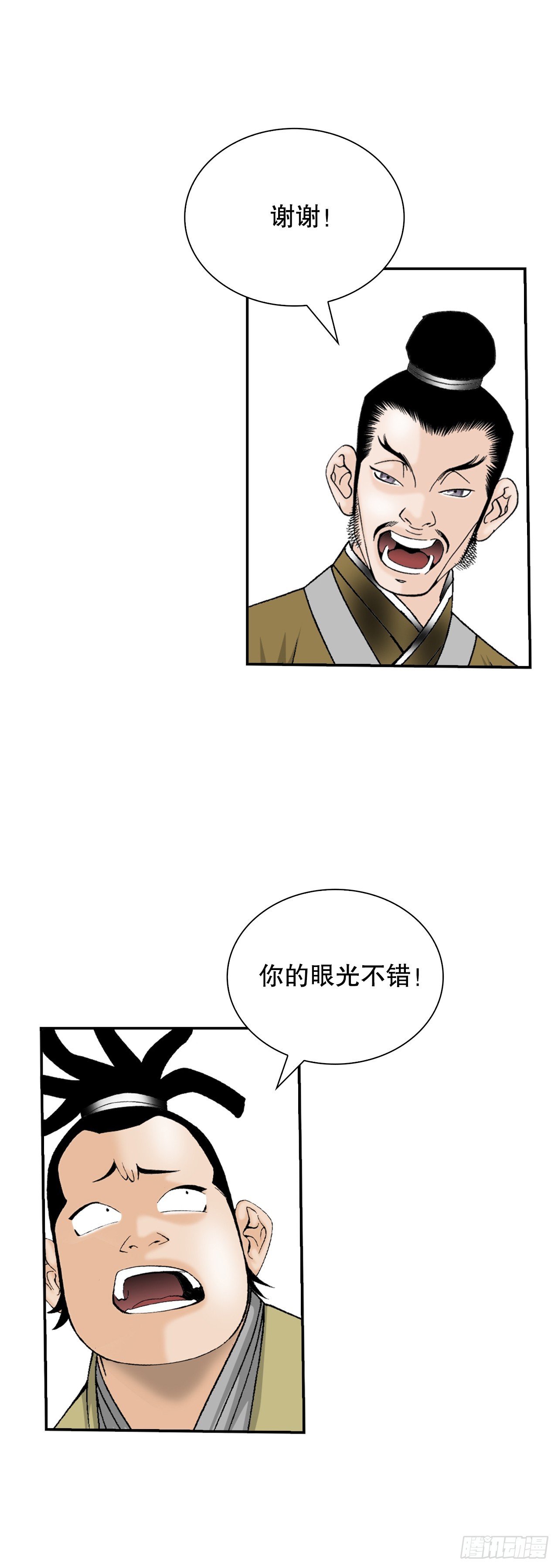 123.神厨取义19