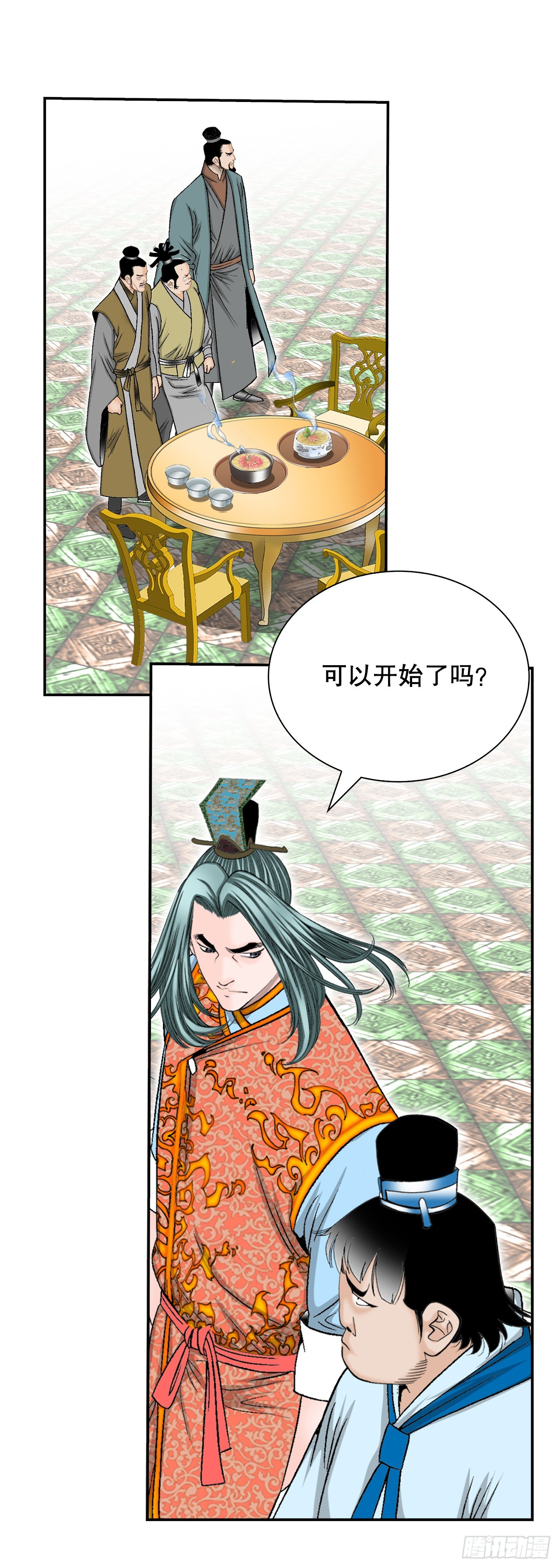 123.神厨取义21