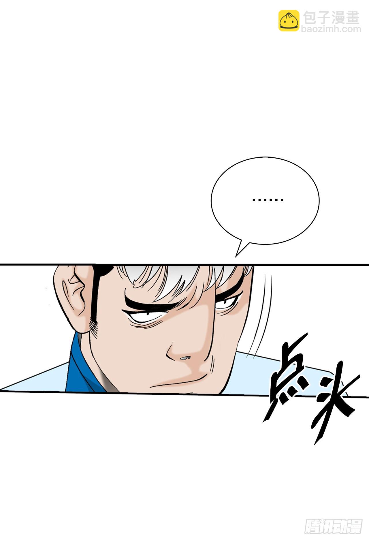 123.神厨取义22