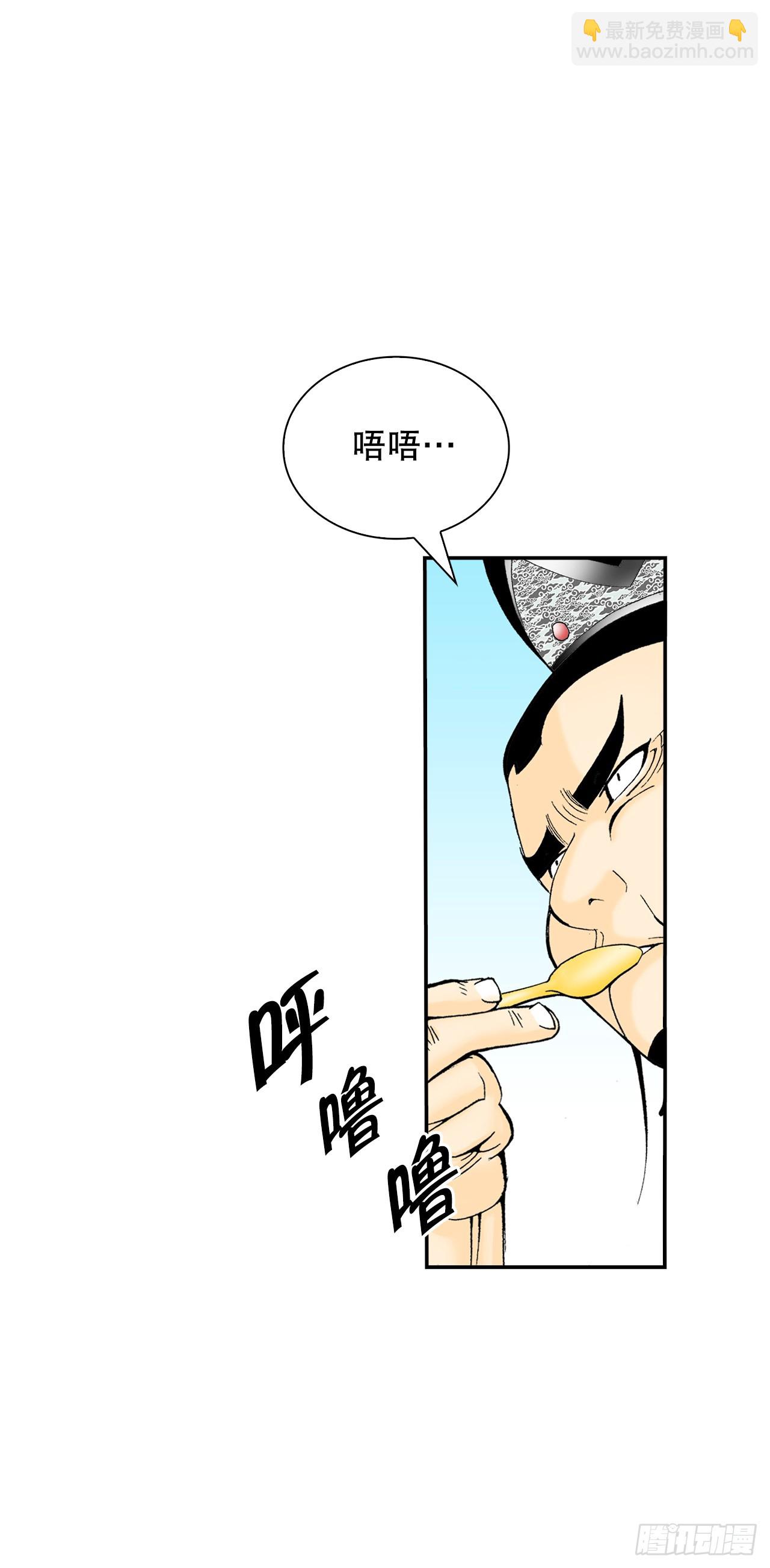 123.神厨取义26