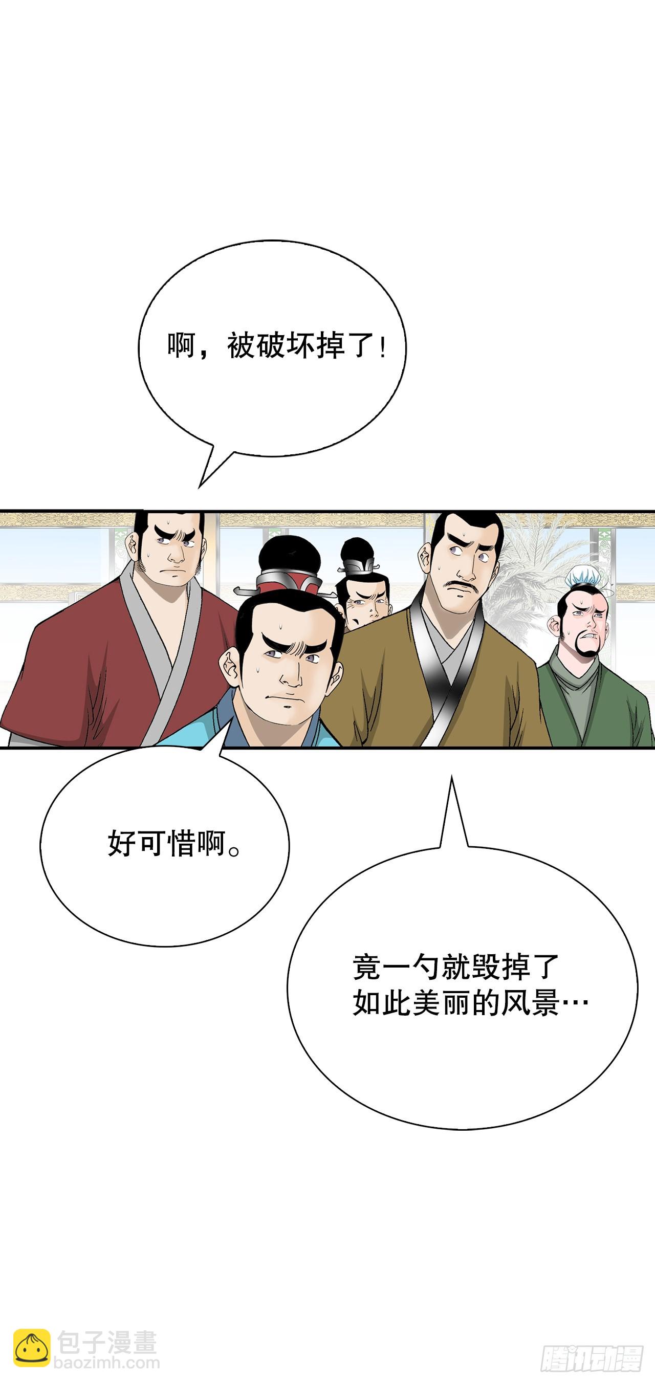 123.神厨取义39
