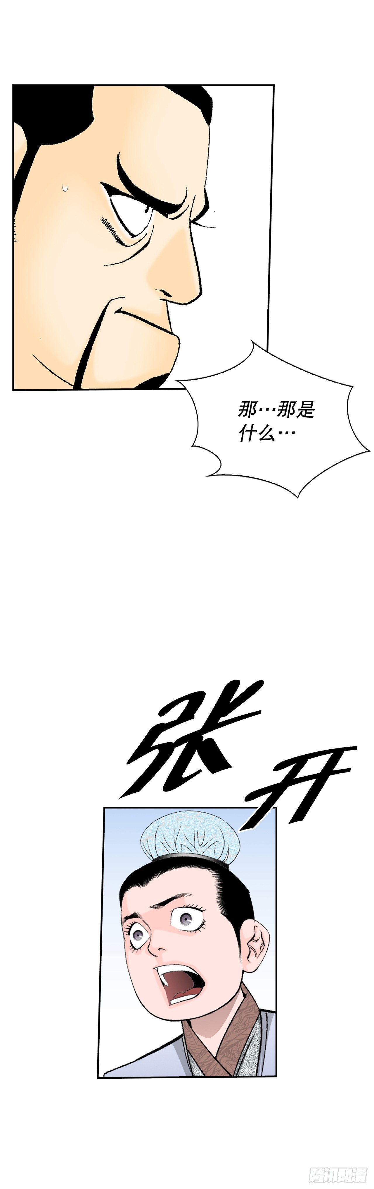 123.神厨取义4