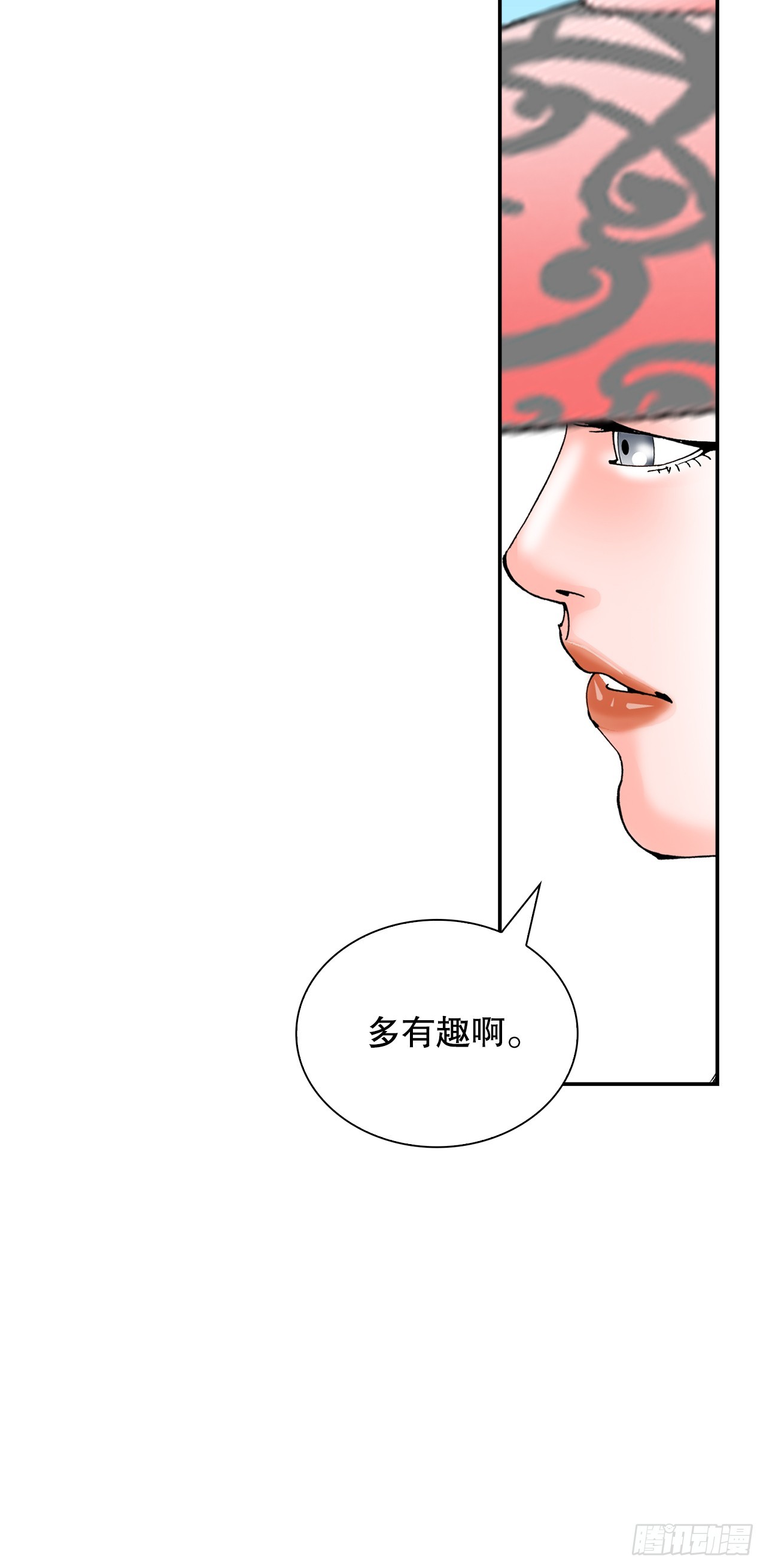123.神厨取义64