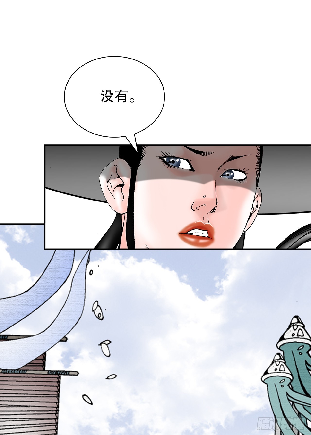 123.神厨取义69