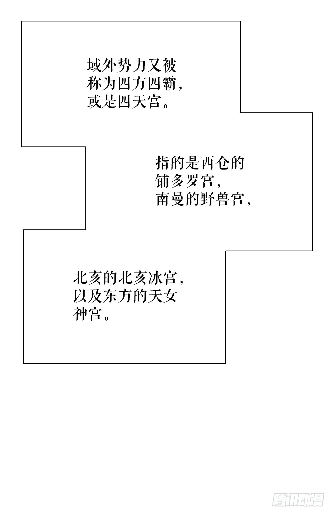 123.神厨取义74