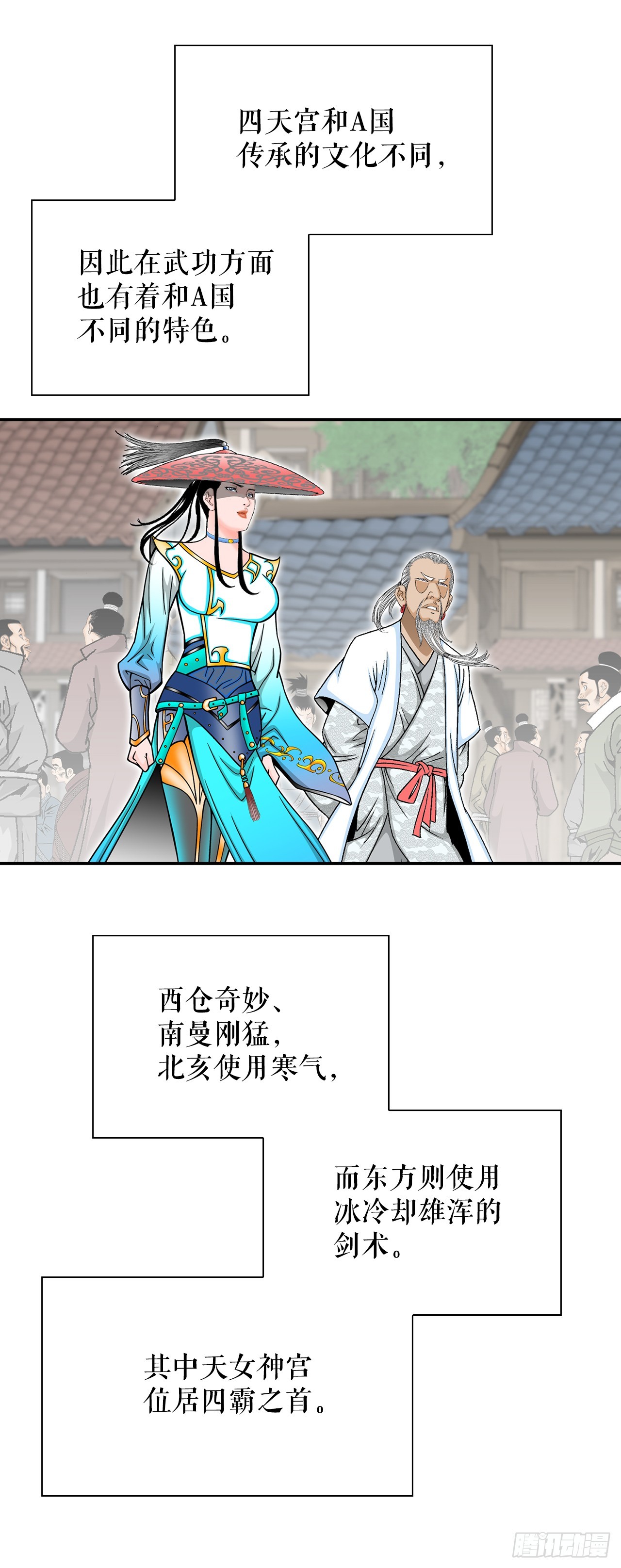 123.神厨取义75