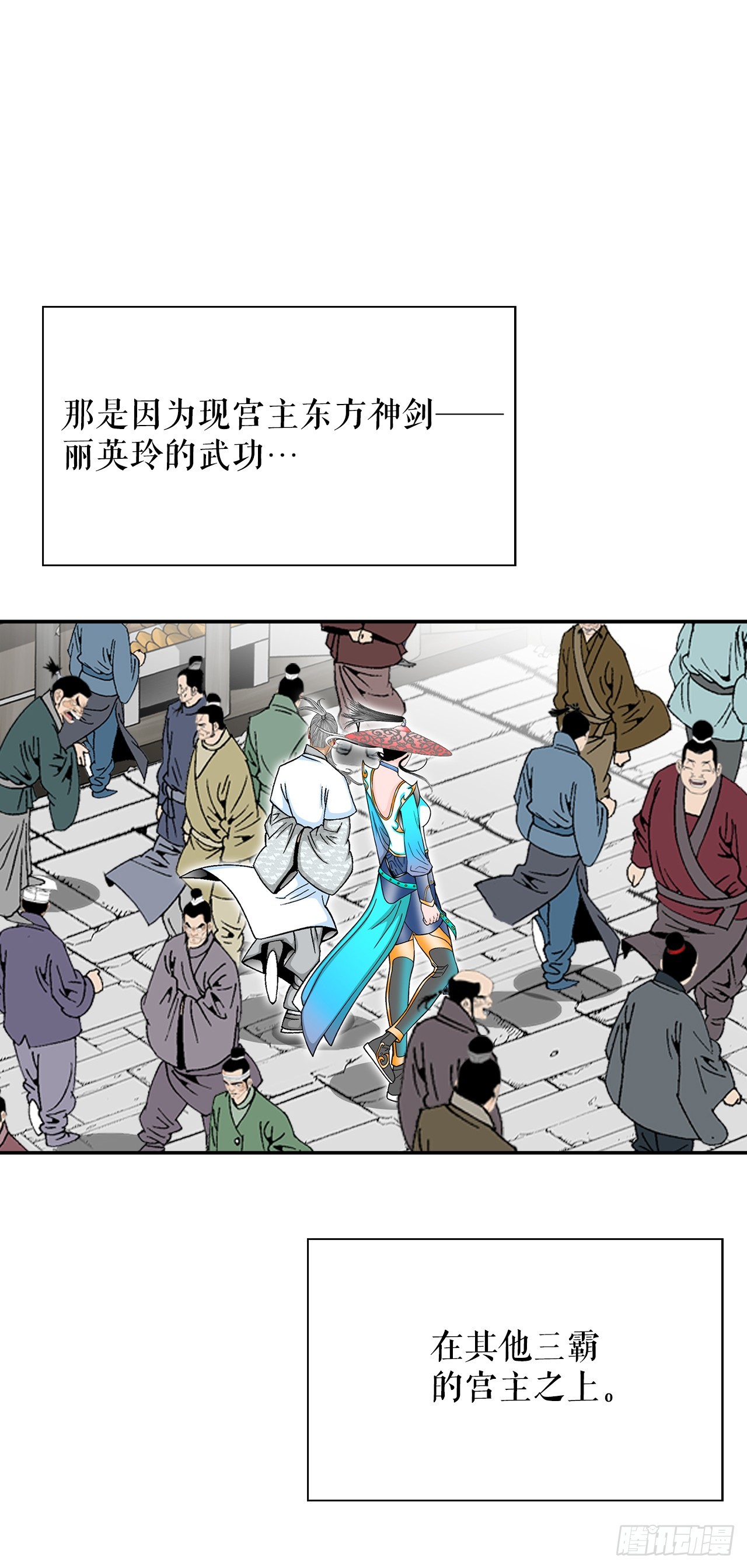 123.神厨取义76