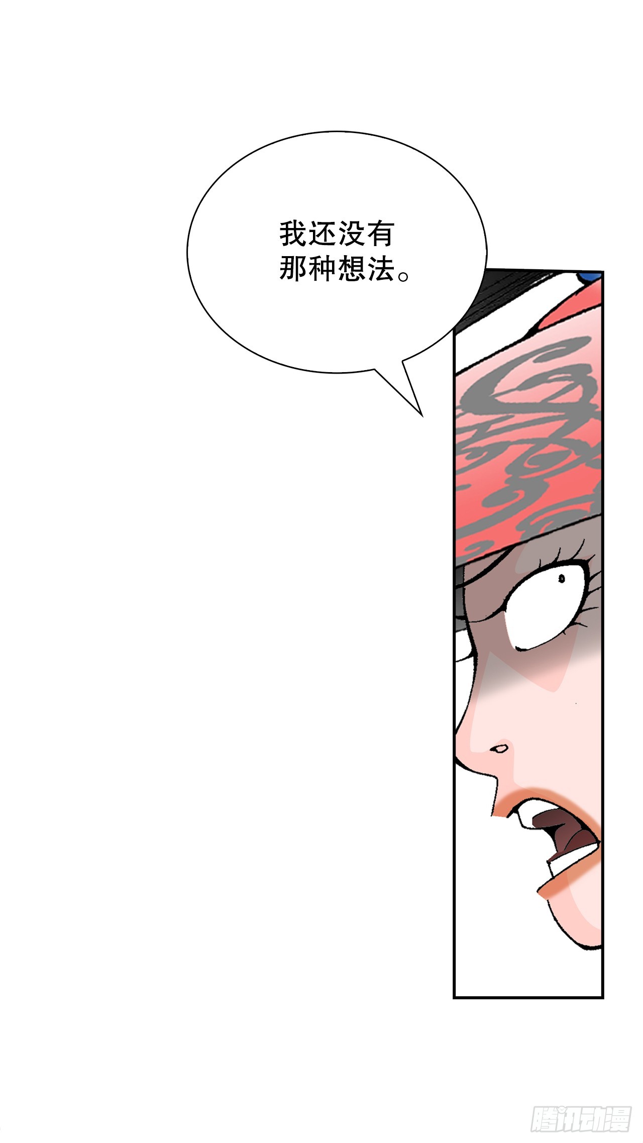 123.神厨取义80
