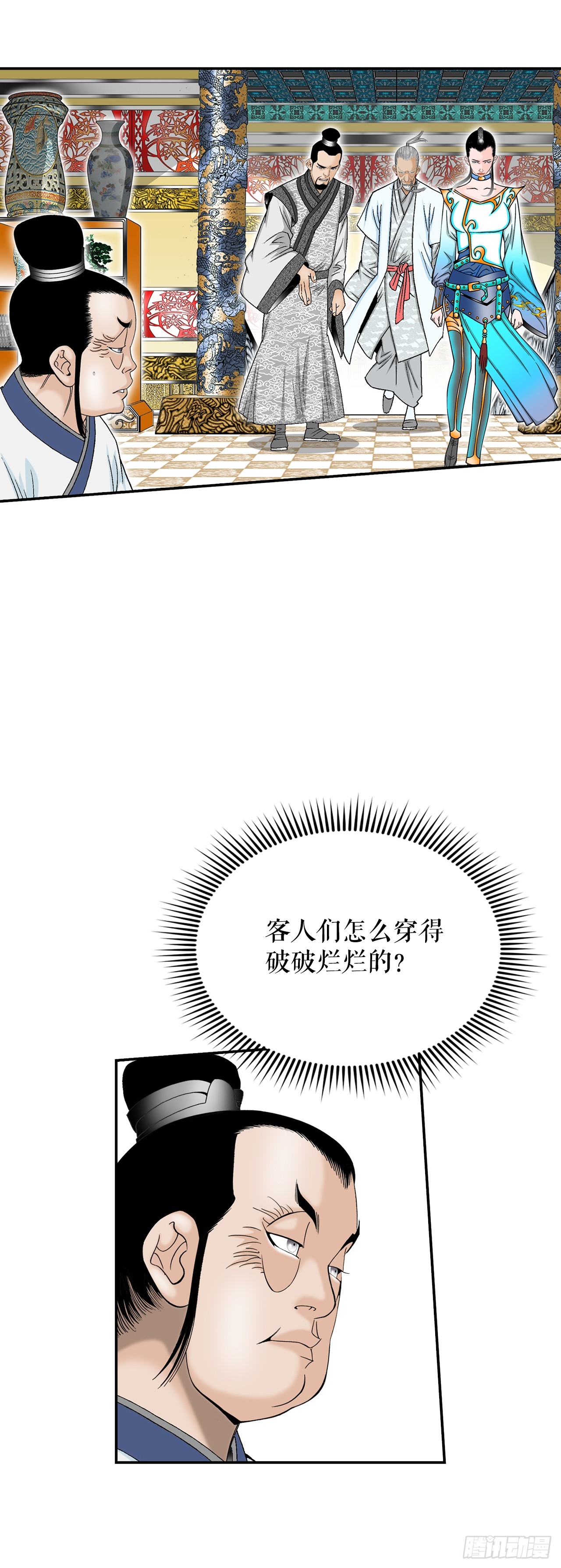 124.挑战二层大厨之位17