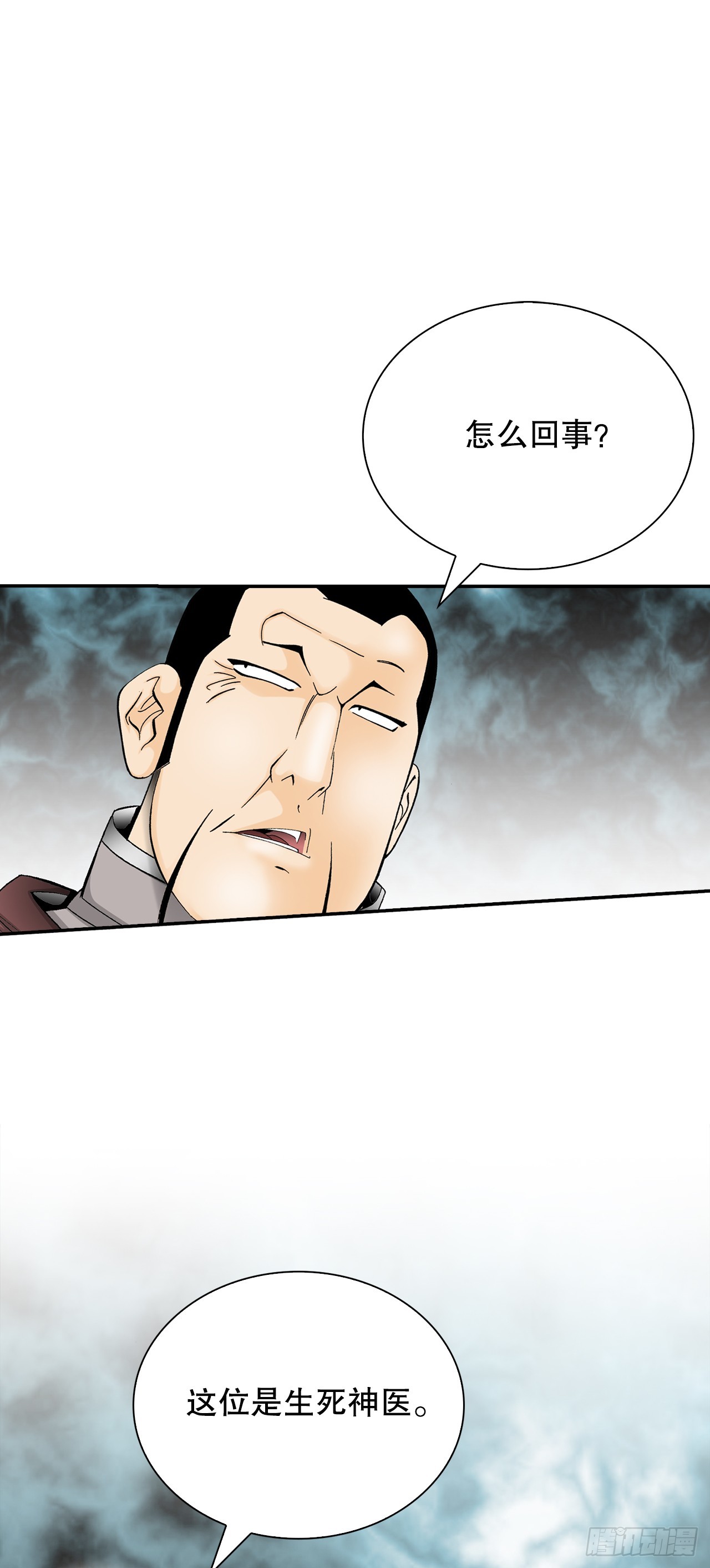 124.挑战二层大厨之位19