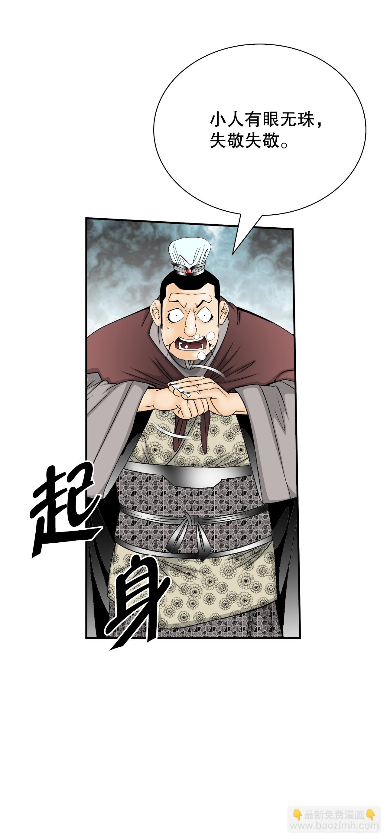 124.挑战二层大厨之位22