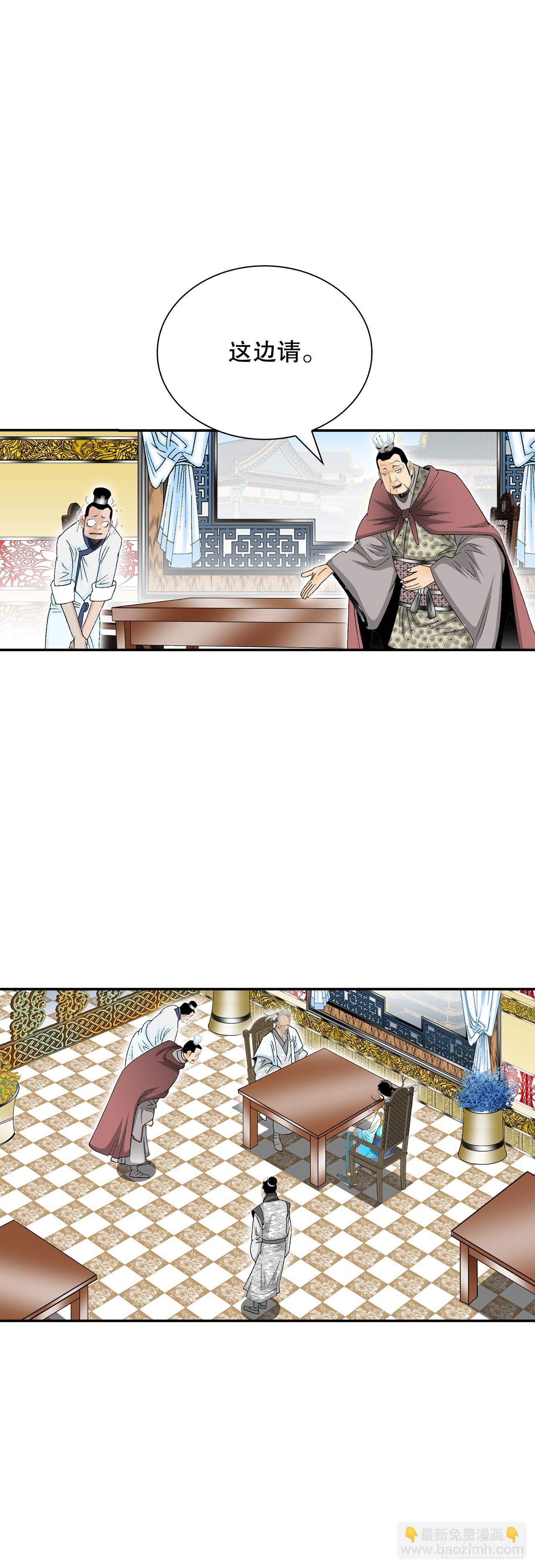 124.挑战二层大厨之位24
