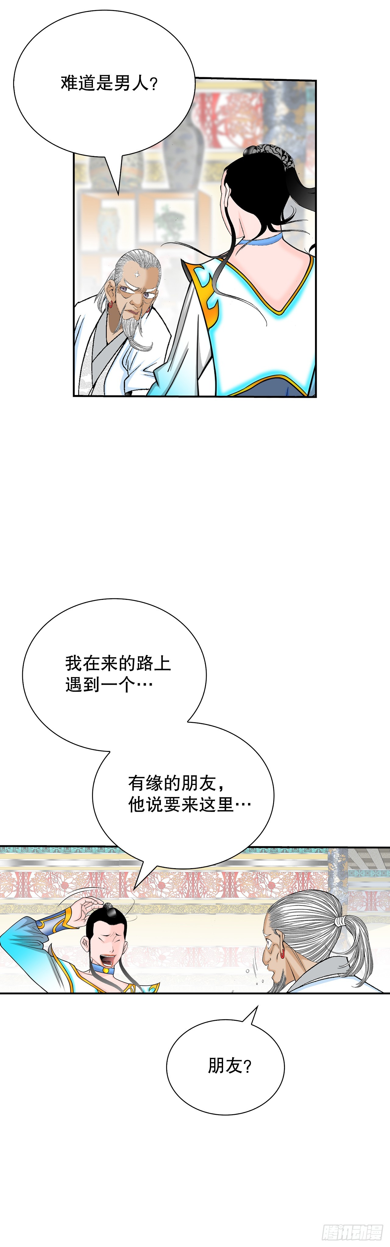 124.挑战二层大厨之位30