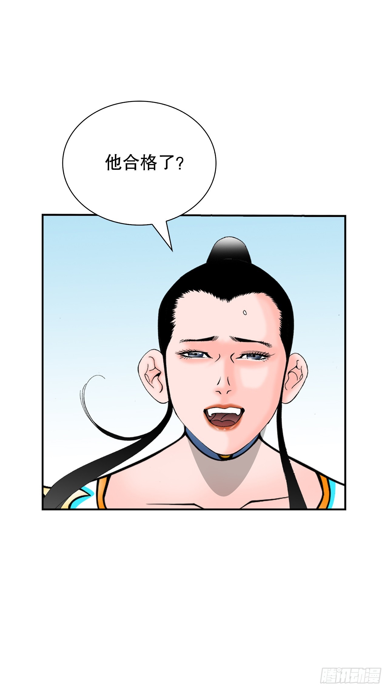 124.挑战二层大厨之位32