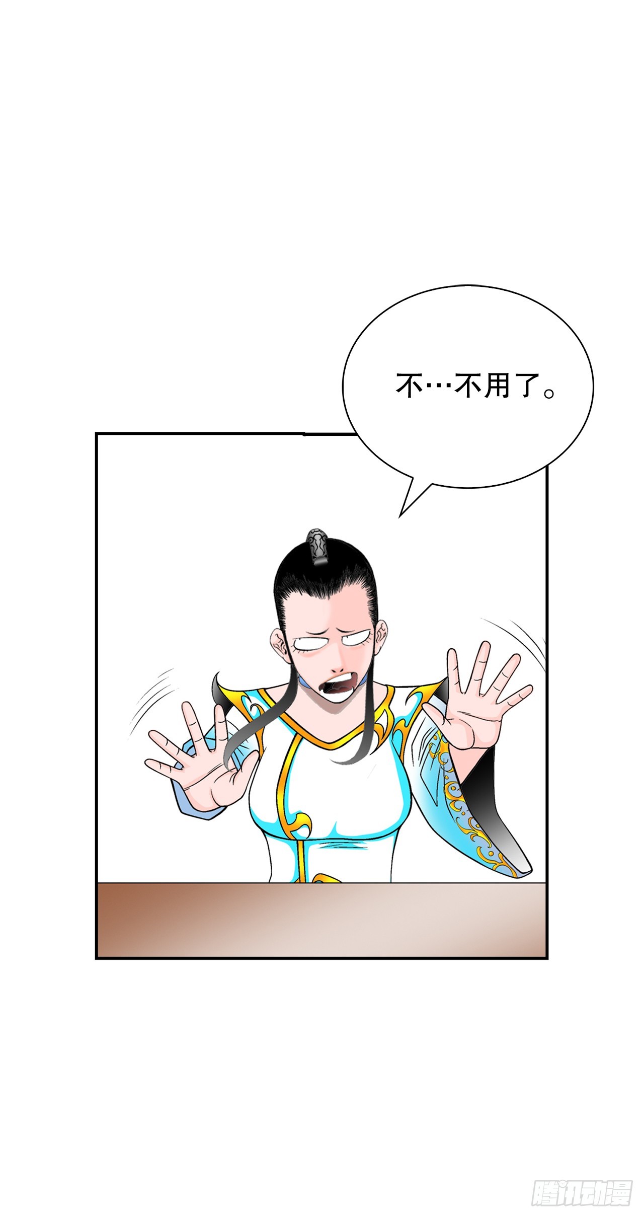 124.挑战二层大厨之位34