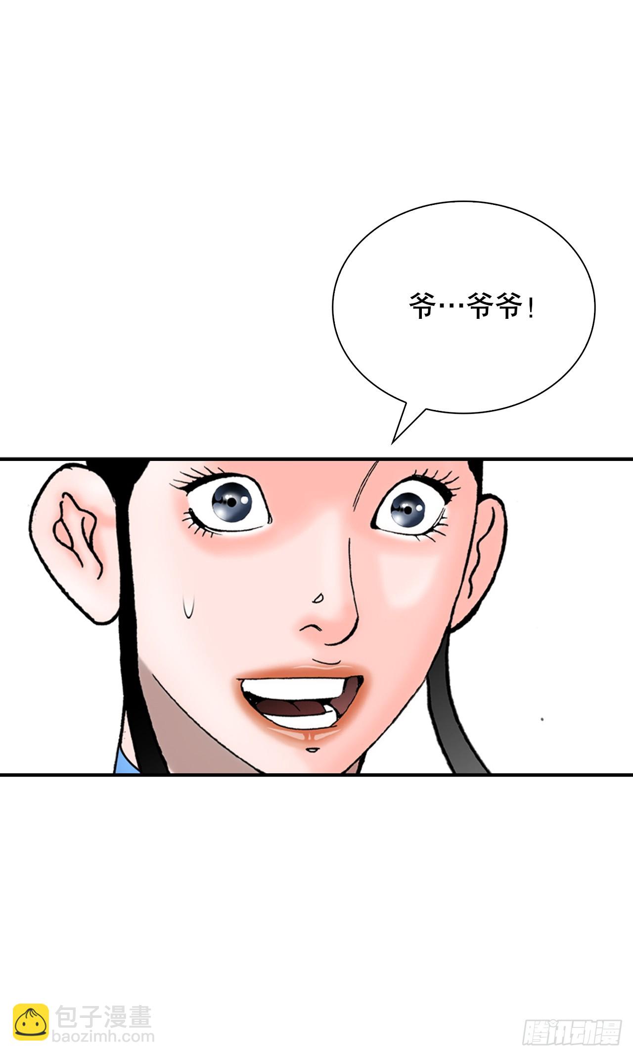 124.挑战二层大厨之位36