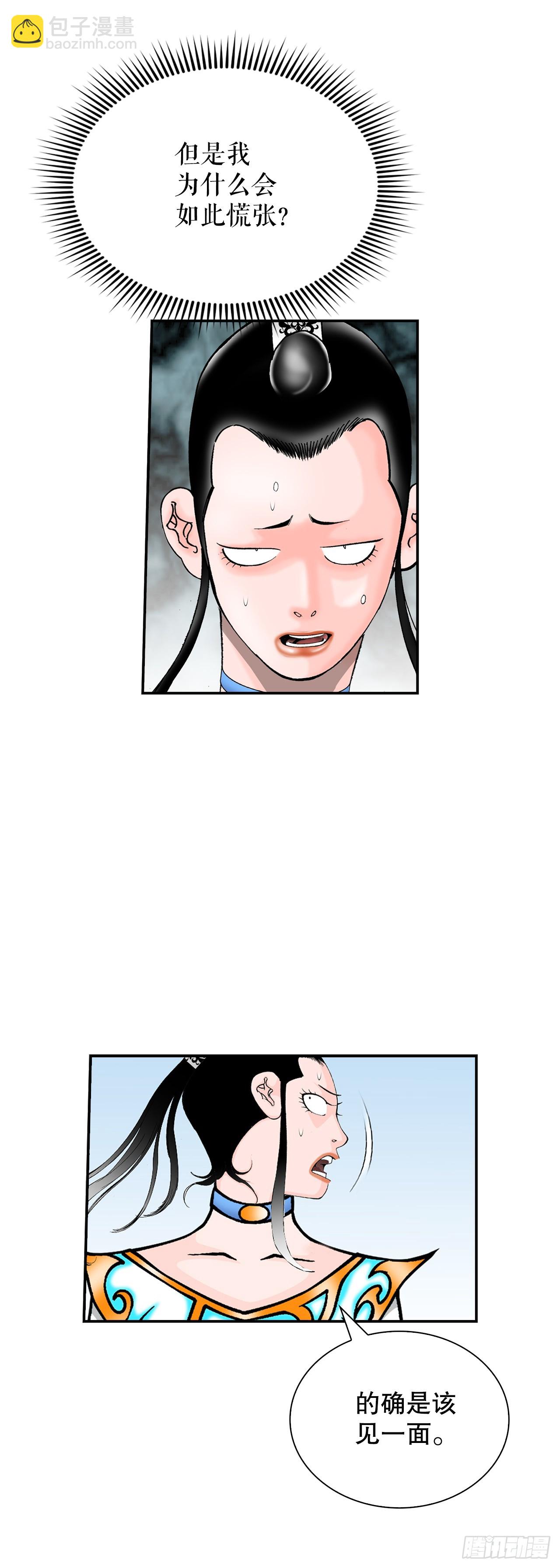 124.挑战二层大厨之位38